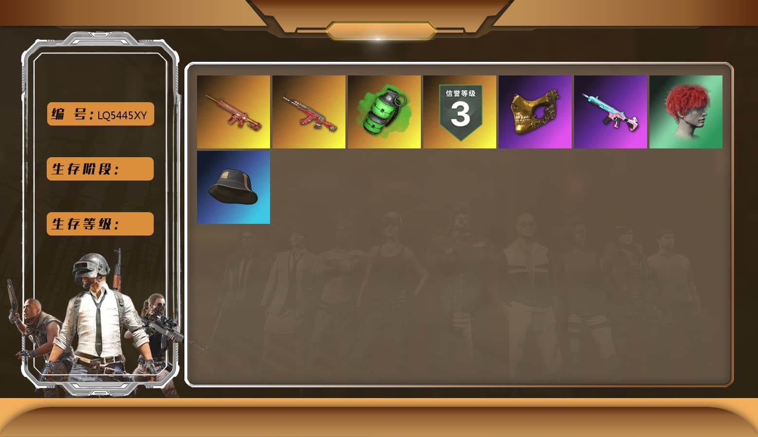 Emerald Smoke Grenade, Hi-top Trainers (Red), PGC 2021 Contingent Chaos Mask, PLAYERUNKNOWN's Bandana, Heavy Fur Coat (Black), Polar Bear Feet, PUBG X NEWJEANS DANIELLE SET, XingHun's Tiger Strike Jacket, «DBX707» SUV - 1