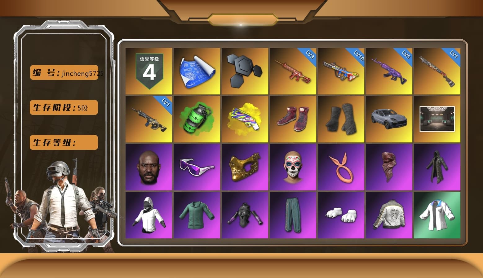 Emerald Smoke Grenade, Yellow Fog of Fury — M79, Hi-top Trainers (Red), Duncan's Infiltrator Handwraps, «Cayenne Turbo GT» SUV, Jonathan Kamau, Snow Glasses, PGC 2021 Contingent Chaos Mask, PLAYERUNKNOWN's Bandana, Heavy Fur Coat (Black), Polar Bear Feet, Harley Quinn's Hair, PML 2019 Phase 2 Jacket, XingHun's Tiger Strike Jacket, PKL 2019 Phase 2 Jacket, Sideshow Bear Feet, StreamerOne, Training Jacket (Green), Full Autumn — M416, DOUYU T-shirt - 1