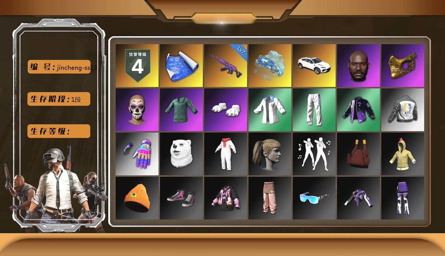 Blue Magical Mist — M79, Jonathan Kamau, PGC 2021 Contingent Chaos Mask, Polar Bear Feet, Harley Quinn's Hair, XingHun's Tiger Strike Jacket, XingHun's Tiger Strike Pants, NPL 2019 Phase 2 Jacket, StreamerOne, GLL Grand Slam Sweatshirt - 1