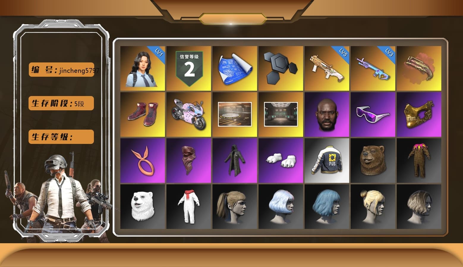 Crimson Fog of Fury — M79, Hi-top Trainers (Red), «Panigale V4 S (Twilight Torque)» Motorcycle, Showroom, Jonathan Kamau, Snow Glasses, PGC 2021 Contingent Chaos Mask, PLAYERUNKNOWN's Bandana, Heavy Fur Coat (Black), Polar Bear Feet, Harley Quinn's Hair, PJS 2019 Phase 2 Jacket, Sideshow Bear Feet, StreamerOne, Full Autumn — M416, Refined Aeolus — Vector, Diva Glasses (White) - 1