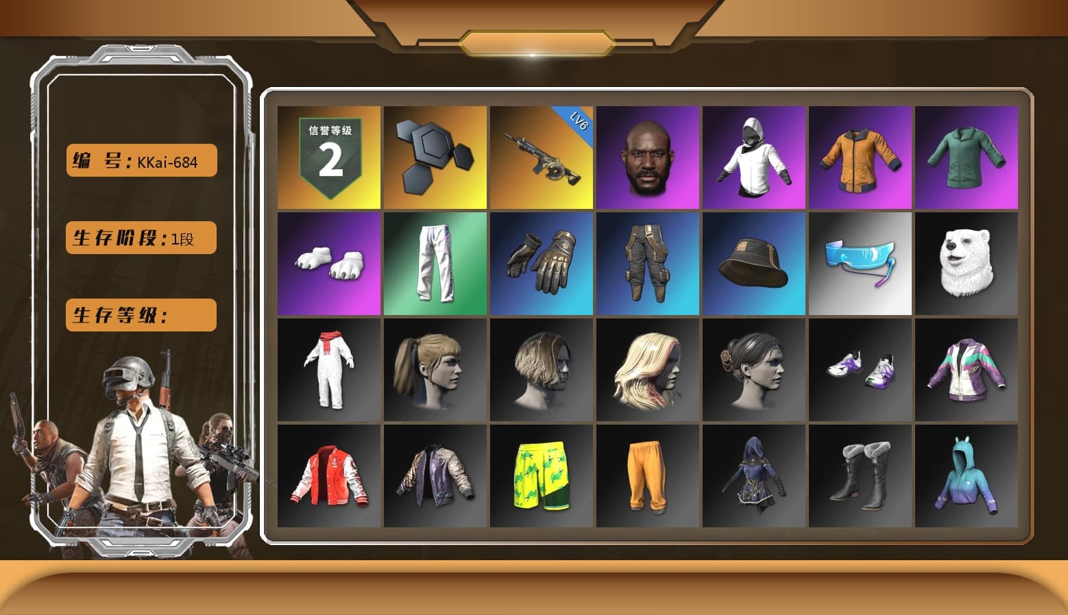 Jonathan Kamau, Polar Bear Feet, Harley Quinn's Hair, XingHun's Tiger Strike Pants, Full Autumn — M416, Refined Aeolus — Vector - 1