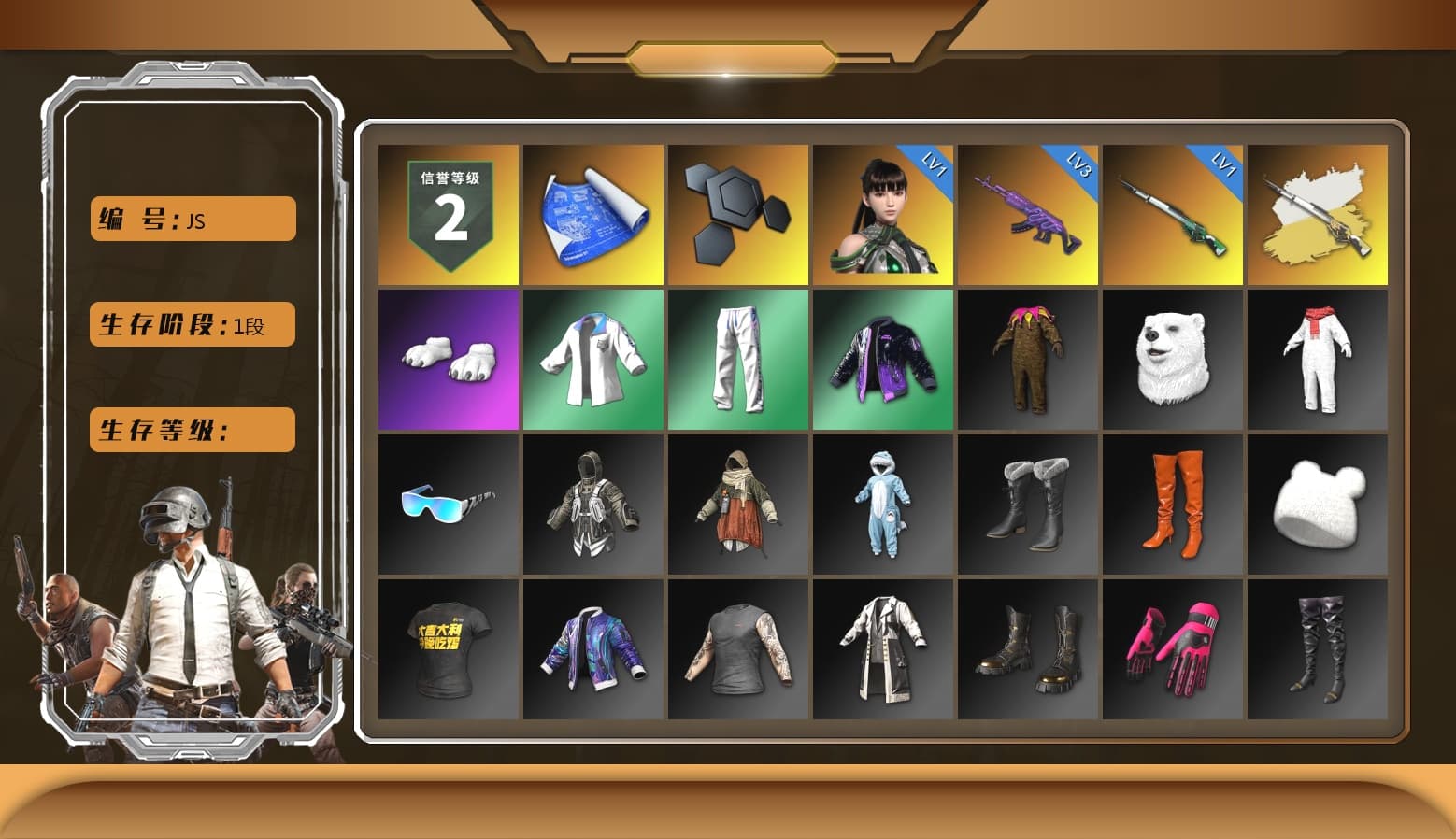 Polar Bear Feet, XingHun's Tiger Strike Jacket, XingHun's Tiger Strike Pants, StreamerOne - 1