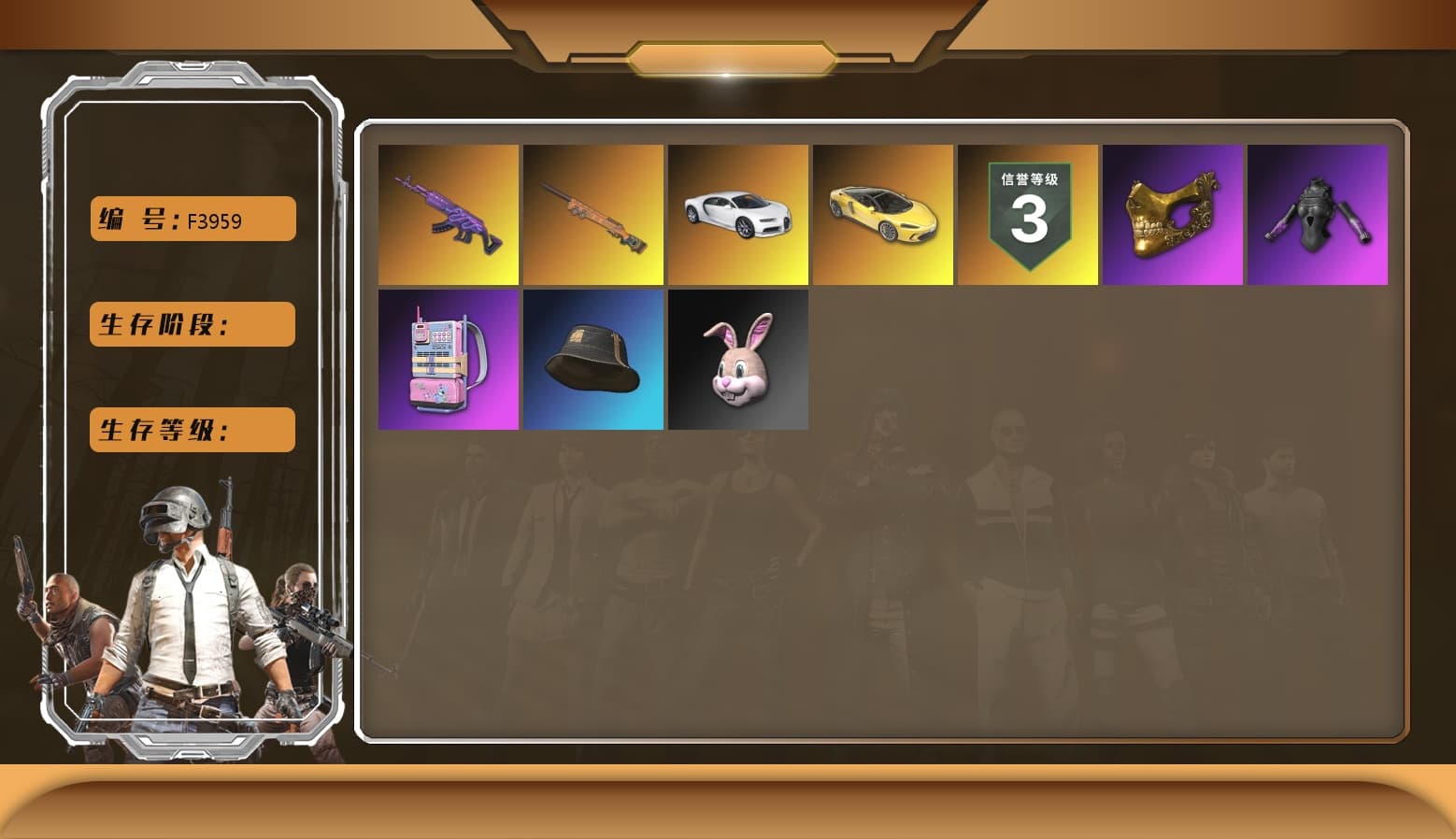 Medusa — Beryl M762, «Chiron» Sports Car, PGC 2021 Contingent Chaos Mask, «Chiron» Sports Car, Final Serenade — M24 - 1