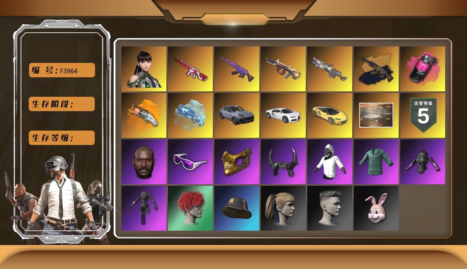 Magenta Smoke Grenade [1], Minotaur — AUG, No Signal — M416, Medusa — Beryl M762, Cerberus — M249, «Chiron» Sports Car, Harley Quinn's Hair, Jonathan Kamau, PGC 2021 Contingent Chaos Mask, Snow Glasses, Demon Biker Horns, Showroom, Orange Fog of Fury — M79, Blue Magical Mist — M79, aespa Stage, «Chiron» Sports Car, «Cayenne Turbo GT» SUV - 1