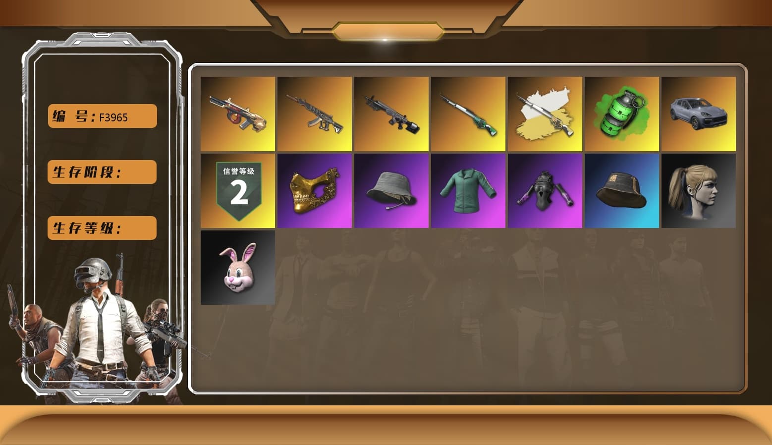 «Cayenne Turbo GT» SUV [10], Emerald Smoke Grenade [3], Minotaur — AUG, PGC 2021 Contingent Chaos Mask, Harley Quinn's Hair, Demon's Touch — ACE32, Obscura - Mk12 - 1