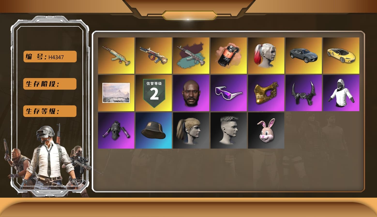 Darkest Depths — Beryl M762, Minotaur — AUG, Harley Quinn's Hair, Snow Glasses, Jonathan Kamau, Demon Biker Horns, PGC 2021 Contingent Chaos Mask, Harley Quinn's Hair, Coral Smoke Grenade - 1