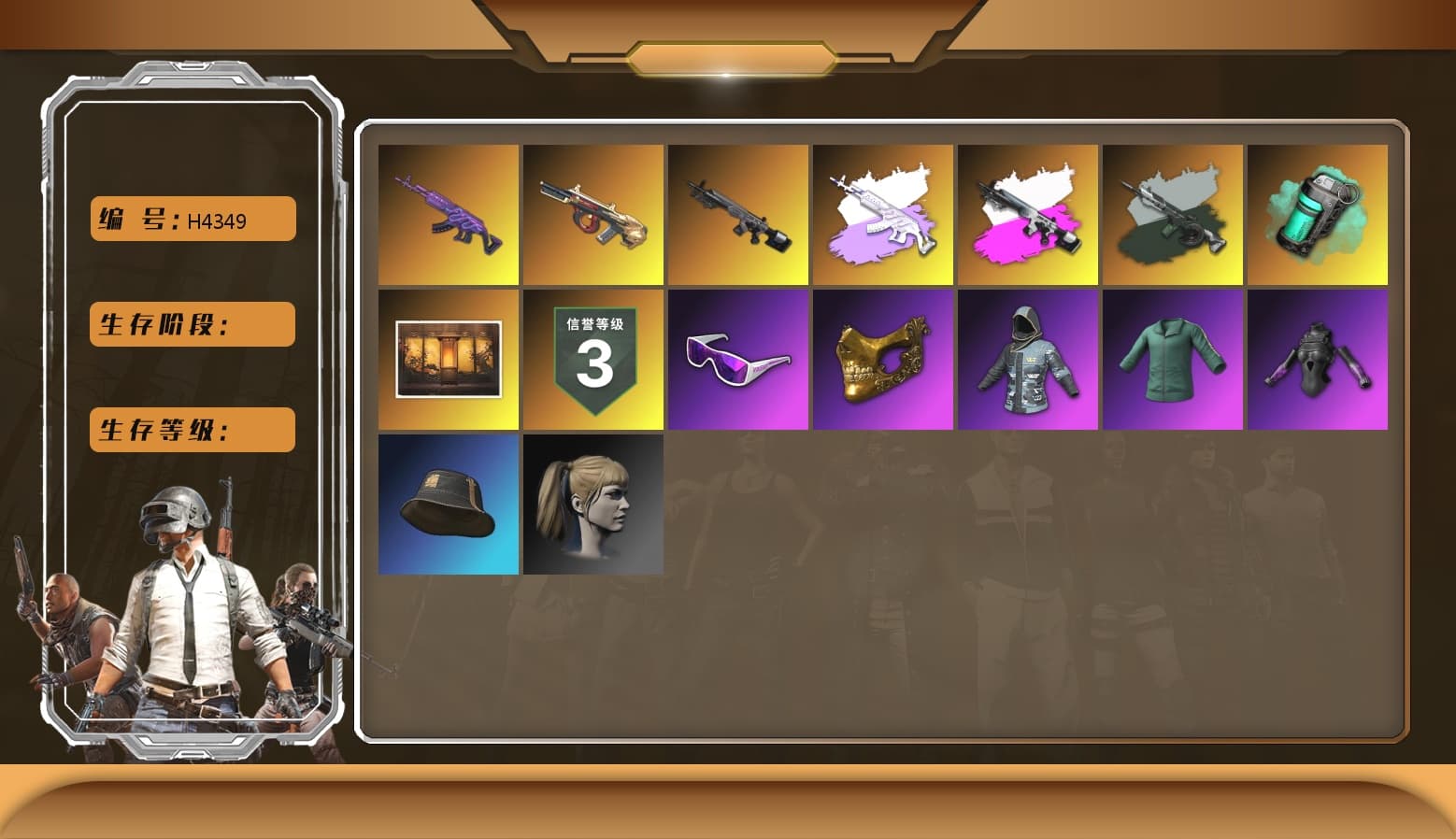 Medusa — Beryl M762, Minotaur — AUG, Harley Quinn's Hair, PGC 2021 Contingent Chaos Mask, Snow Glasses, Weapons Shrine, Teal Smoke Grenade, Time Keeper - M416 (Gray Green), Obscura - Mk12 (Silver Fuchsia), Obscura - Mk12 - 1
