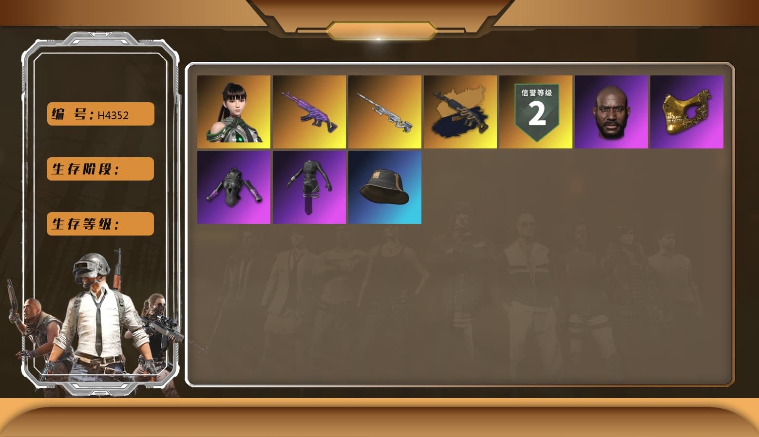 Medusa — Beryl M762, PGC 2021 Contingent Chaos Mask, Jonathan Kamau, aespa Stage, Faded Ghost — AWM - 1
