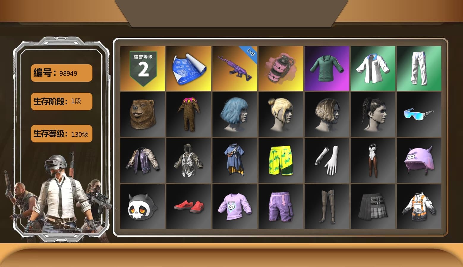 Pink Smoke Grenade, XingHun's Tiger Strike Jacket, XingHun's Tiger Strike Pants, Sideshow Bear Feet - 1