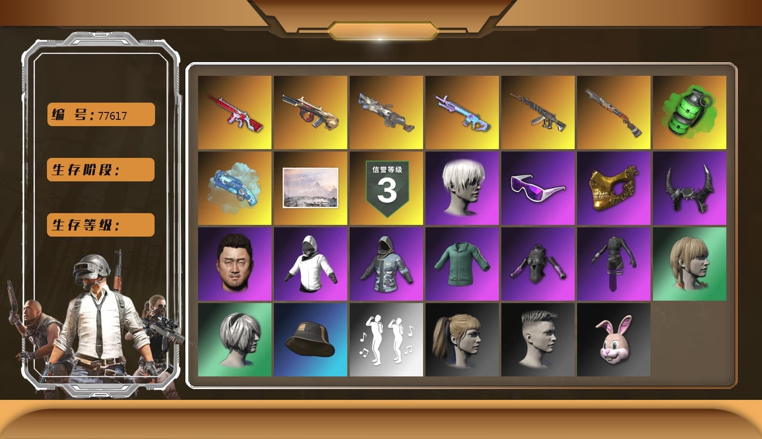 Blue Magical Mist — M79 [2], Emerald Smoke Grenade [1], Minotaur — AUG, No Signal — M416, Cerberus — M249, Hocus Focus — Mk12, Harley Quinn's Hair, 9S's Hairstyle, PGC 2021 Contingent Chaos Mask, Snow Glasses, Demon Biker Horns, Demon's Touch — ACE32, aespa Stage, Sun Scorched — S1897 - 1