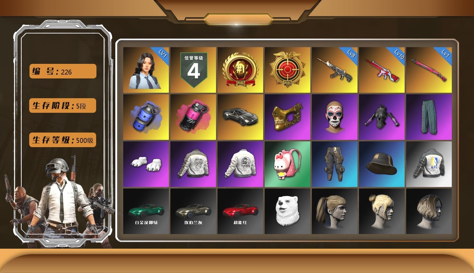Blue Smoke Grenade, Magenta Smoke Grenade, «V12 Vantage Roadster» Sports Car, PGC 2021 Contingent Chaos Mask, Polar Bear Feet, Harley Quinn's Hair, PML 2019 Phase 2 Jacket, PEL 2019 Phase 2 Jacket, NPL 2019 Phase 2 Jacket, Full Autumn — M416, «DBX707» SUV - 1