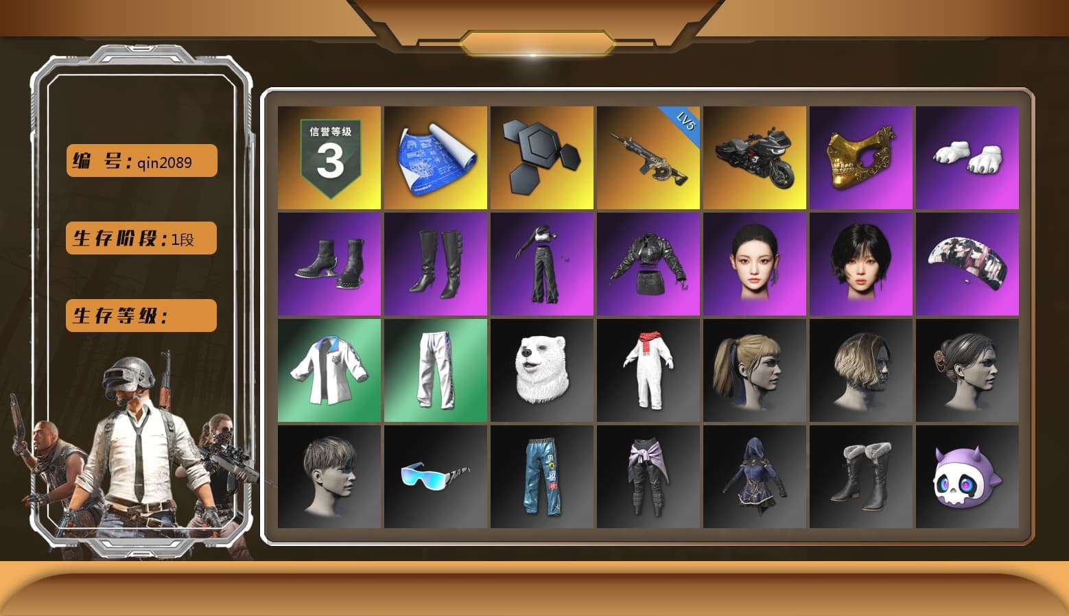 PGC 2021 Contingent Chaos Mask, Polar Bear Feet, aespa Stage, Harley Quinn's Hair, aespa NINGNING, XingHun's Tiger Strike Jacket, XingHun's Tiger Strike Pants, StreamerOne, Full Autumn — M416, aespa WINTER - 1