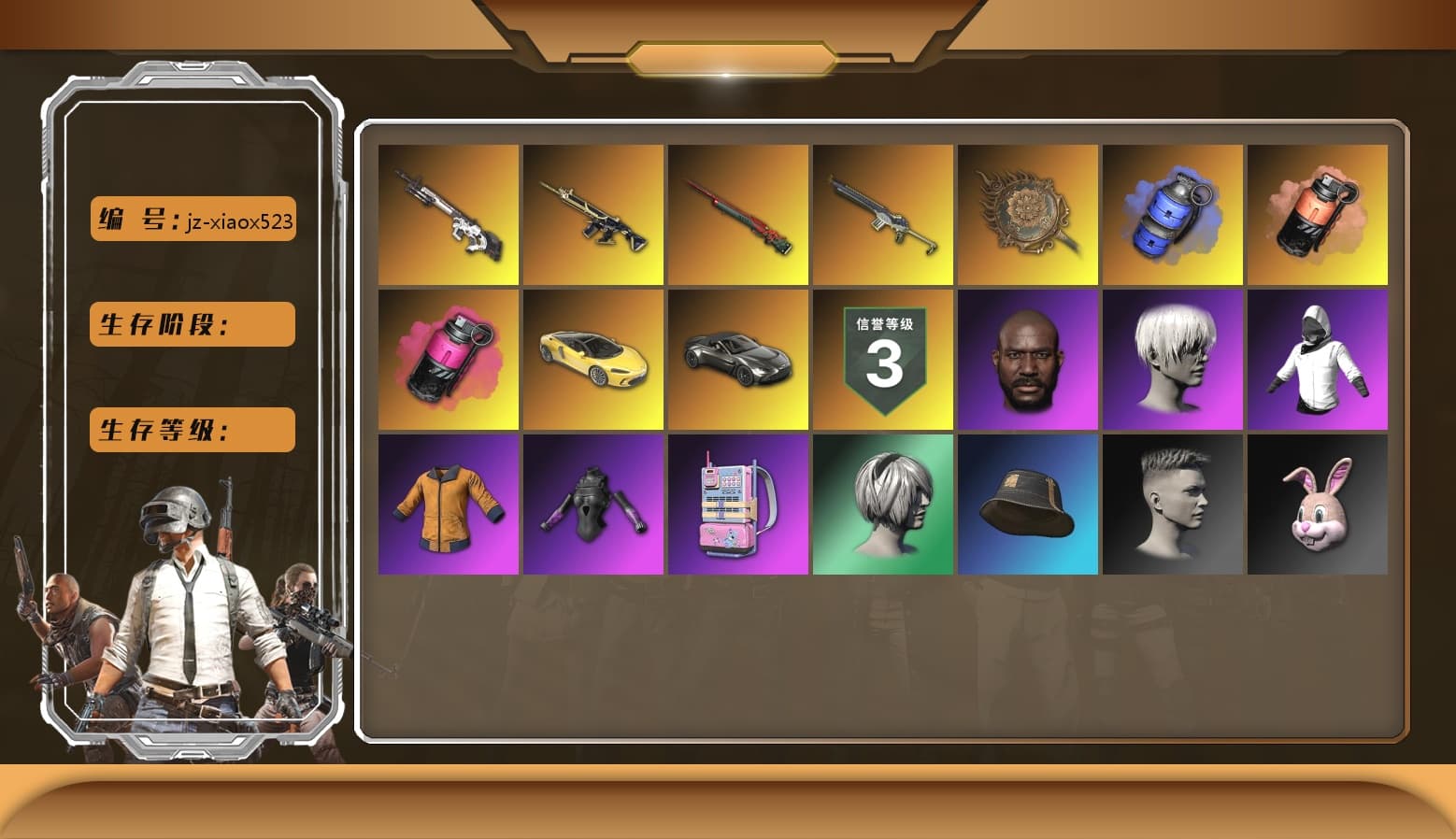 Magenta Smoke Grenade [3], Zhu Bajie — M416, Sha Wujing — Mini14, Cyber Threat — Mk12, Sun Wukong — M24, Tang Sanzang — Pan, Jonathan Kamau, 9S's Hairstyle, «V12 Vantage Roadster» Sports Car, Blue Smoke Grenade, Coral Smoke Grenade - 1