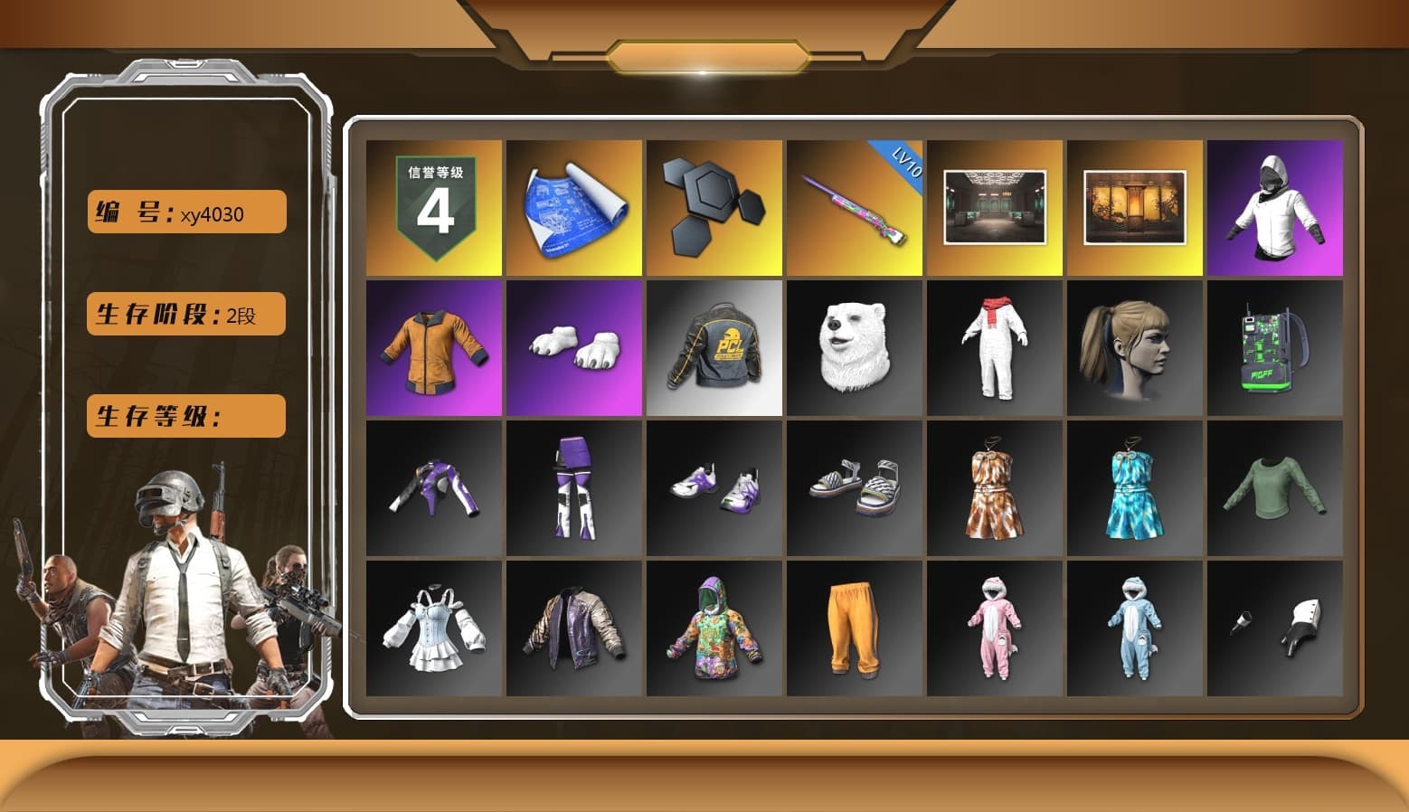 Weapons Shrine, Polar Bear Feet, Harley Quinn's Hair, Sideshow Bear Feet, XiongDi Hoodie, Full Autumn — M416 - 1