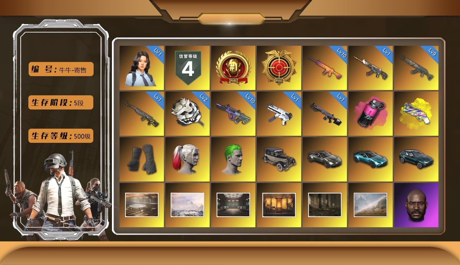 Magenta Smoke Grenade, Yellow Fog of Fury — M79, Duncan's Infiltrator Handwraps, Harley Quinn's Hair, The Joker's Hair, «V12 Vantage Roadster» Sports Car, «V12 Vantage Roadster (Luxe)» Sports Car, «DBX707» SUV, Showroom, Weapons Shrine, Jonathan Kamau, 9S's Hairstyle, Snow Glasses, Demon Biker Horns, Kansas Headband, The Joker's Hair, Polar Bear Feet, PUBG I Jacket, Escapee Jacket, Jailbird T-Shirt, Rash Beixli Xtra Tough Jacket, Harley Quinn's Hair, Rash Beixli Xtra Tough Jacket, Nostalgia, Harley Quinn's Makeup, PEL 2019 Phase 2 Jacket, XingHun's Tiger Strike Jacket, NPL 2019 Phase 2 Jacket, PJS 2019 Phase 2 Jacket, PKL 2019 Phase 2 Jacket, «DBX707» SUV, Exquisite Pants, XiongDi Hoodie, MET Asia Series Distressed Jeans, StreamerOne, Full Autumn — M416, PGI.S Colorshift — Beryl M762, Bengal Blade - SCAR-L, Douyu Biker Jacket, Pigff's DBS, Blue Thunder Gloves, Crash Test Handwraps, 2018 PUBG ALL-STAR T-shirt (Korean), GLL Grand Slam Sweatshirt, HUYA T-shirt, Sideshow Bear Feet, «Chiron» Sports Car - 1