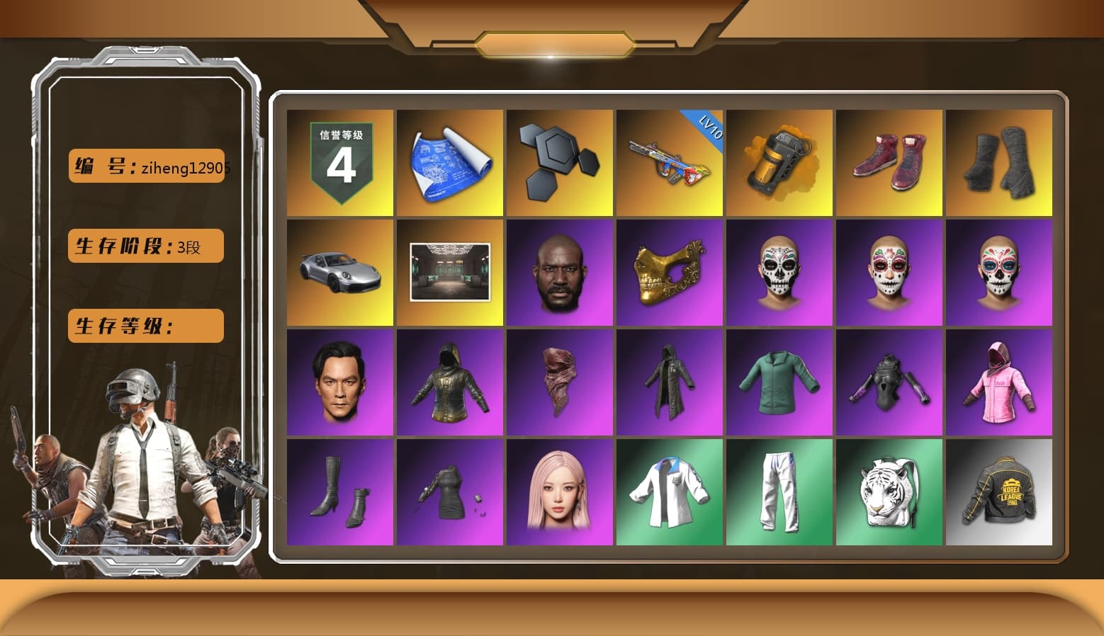 Orange Smoke Grenade, Hi-top Trainers (Red), Duncan's Infiltrator Handwraps, «911 Carrera GTS» Sports Car, Jonathan Kamau, PGC 2021 Contingent Chaos Mask, PLAYERUNKNOWN's Bandana, Heavy Fur Coat (Black), Rash Beixli Xtra Tough Jacket, aespa Stage, Harley Quinn's Hair, Rash Beixli Xtra Tough Jacket, XingHun's Tiger Strike Jacket, XingHun's Tiger Strike Pants, PKL 2019 Phase 2 Jacket, StreamerOne, GPT 2025 Four Angry Men Jacket, aespa GISELLE, Diva Glasses (White), «DBX707» SUV - 1