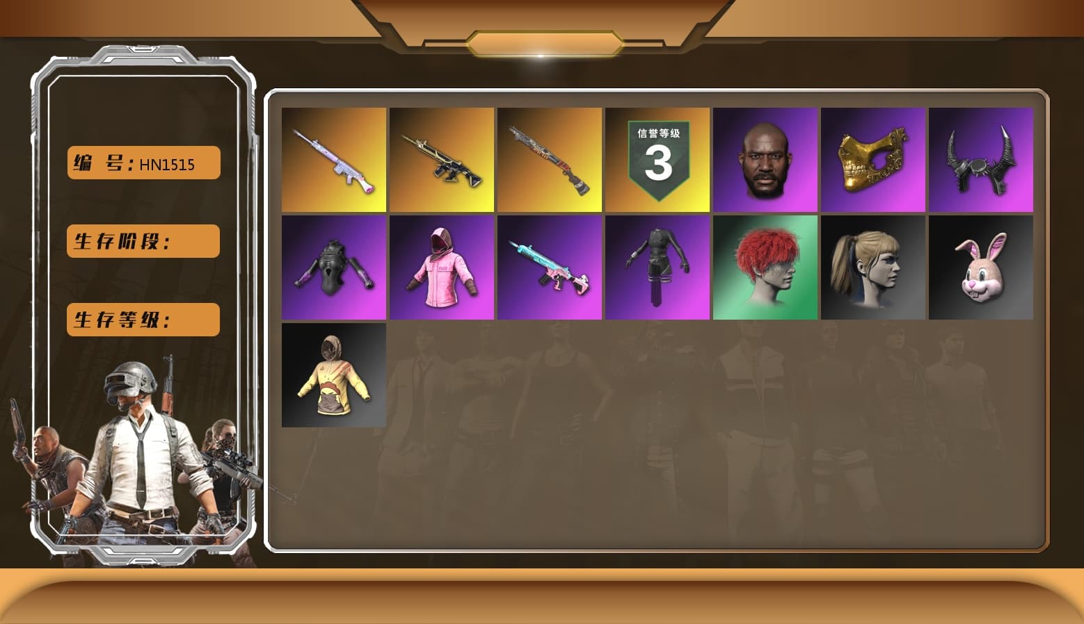 Hi-top Trainers (Red), Duncan's Infiltrator Handwraps, Jonathan Kamau, PGC 2021 Contingent Chaos Mask, Demon Biker Horns, PLAYERUNKNOWN's Bandana, Heavy Fur Coat (Black), Rash Beixli Xtra Tough Jacket, aespa Stage, Harley Quinn's Hair, Rash Beixli Xtra Tough Jacket, Sideshow Bear Feet, StreamerOne, aespa GISELLE - 1
