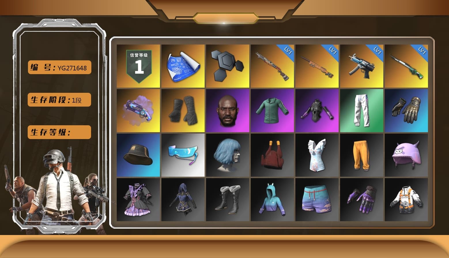 Purple Magical Mist — M79, Duncan's Infiltrator Handwraps, Jonathan Kamau, XingHun's Tiger Strike Pants - 1