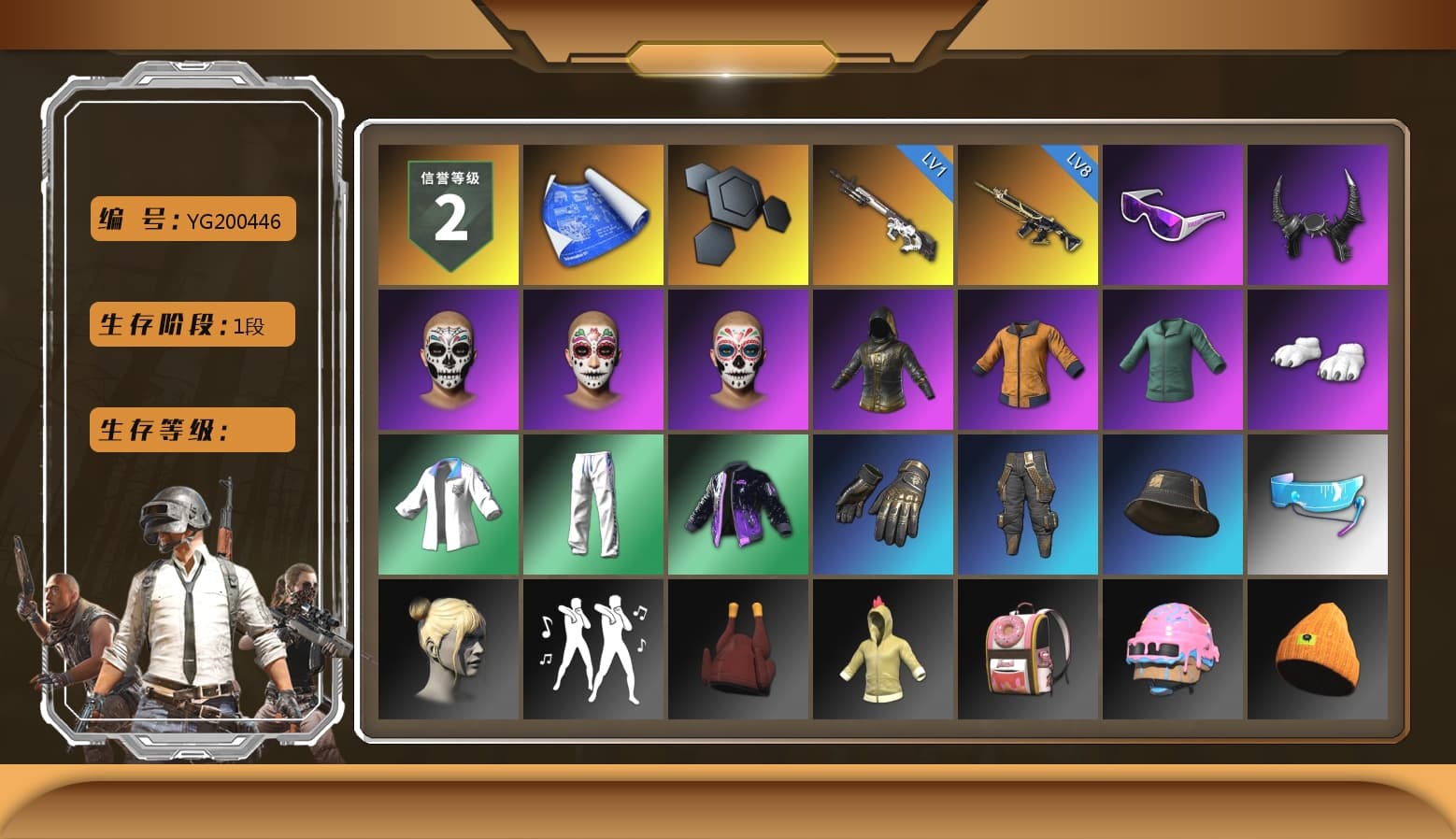 Snow Glasses, Demon Biker Horns, Polar Bear Feet, XingHun's Tiger Strike Jacket, XingHun's Tiger Strike Pants, Sideshow Bear Feet, StreamerOne - 1