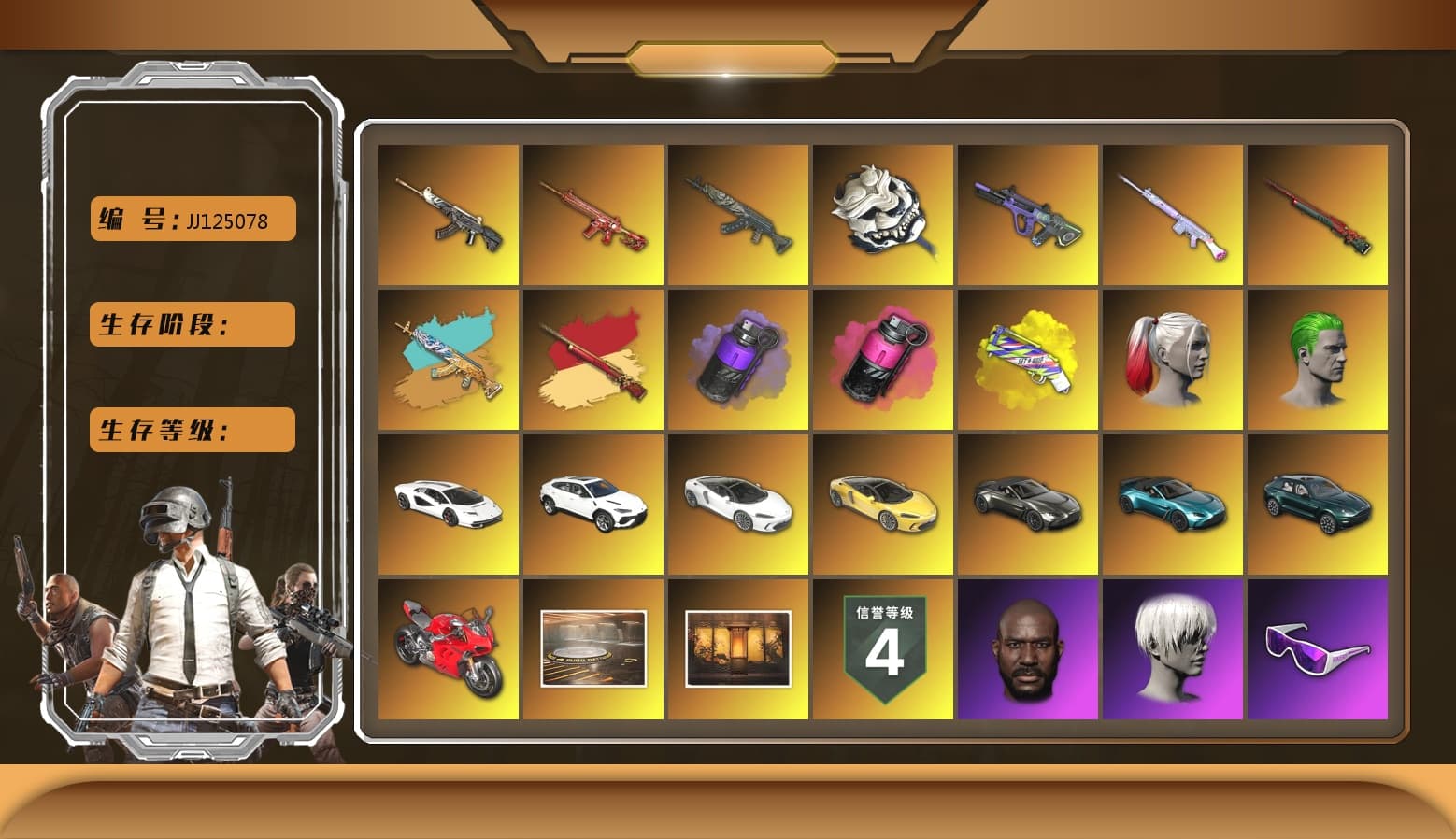 Magenta Smoke Grenade [3], White Tiger — Pan, Sun Wukong — M24, Azure Dragon — Beryl M762, Phoenix — M416, Neon Dream — AUG, Deadly Dollhouse — SLR, Demon Hunter — ACE32, «McLaren GT Standard (Silica White)» Sports Car, «Panigale V4 S (Ducati Red)» Motorcycle, Rash Beixli Xtra Tough Jacket, Rash Beixli Xtra Tough Jacket, PGC 2021 Contingent Chaos Mask, Snow Glasses, Jonathan Kamau, Harley Quinn's Hair, The Joker's Hair, 9S's Hairstyle, Hairstyle PGI.S, Harley Quinn's Hair, Showroom, Weapons Shrine, «Countach LPI 800-4» Sports Car, «V12 Vantage Roadster (Luxe)» Sports Car, «V12 Vantage Roadster» Sports Car, «DBX707» SUV, Purple Smoke Grenade, Yellow Fog of Fury — M79 - 1