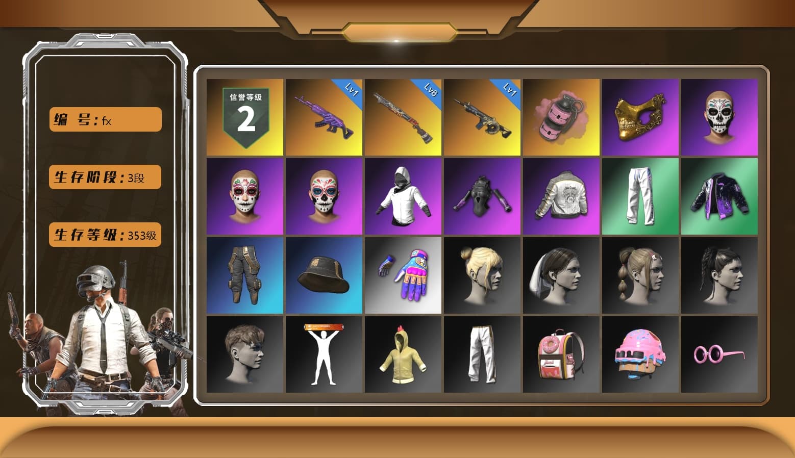 Pink Smoke Grenade, PGC 2021 Contingent Chaos Mask, PML 2019 Phase 2 Jacket, XingHun's Tiger Strike Pants, Exquisite Pants, StreamerOne, Full Autumn — M416 - 1