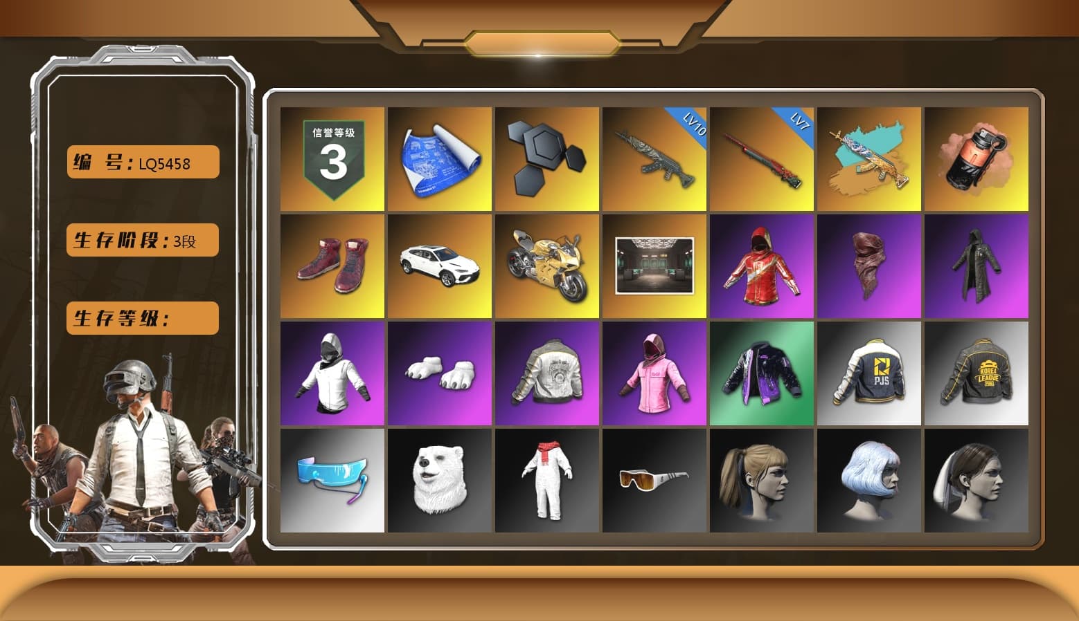Coral Smoke Grenade, Hi-top Trainers (Red), «Panigale V4 S (Gold Rush)» Motorcycle, PLAYERUNKNOWN's Bandana, Heavy Fur Coat (Black), Polar Bear Feet, Rash Beixli Xtra Tough Jacket, Harley Quinn's Hair, Rash Beixli Xtra Tough Jacket, PML 2019 Phase 2 Jacket, PJS 2019 Phase 2 Jacket, PKL 2019 Phase 2 Jacket, Sideshow Bear Feet, XiongDi Hoodie, Full Autumn — M416, Diva Glasses (White), DOUYU T-shirt - 1