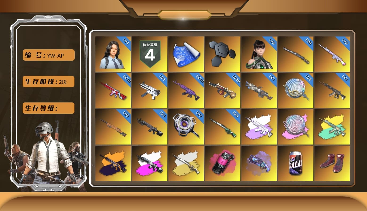 Siren — Pan (Pink), Obscura - Mk12 (Silver Fuchsia), Magenta Smoke Grenade, Purple Magical Mist — M79, Hi-top Trainers (Red), Duncan's Infiltrator Handwraps, «Panamera Turbo S» Sedan, «911 Carrera GTS» Sports Car, «DBX707» SUV, Chamber of Triumph, Jonathan Kamau, Snow Glasses, PGC 2021 Contingent Chaos Mask, Demon Biker Horns, Polar Bear Feet, aespa Stage, Harley Quinn's Hair, PEL 2019 Phase 2 Jacket, aespa NINGNING, XingHun's Tiger Strike Jacket, XingHun's Tiger Strike Pants, NPL 2019 Phase 2 Jacket, Sideshow Bear Feet, Exquisite Pants, GPT 2025 Four Angry Men Jacket, Full Autumn — M416, aespa KARINA, aespa WINTER, aespa GISELLE, Diva Glasses (White), 2018 PUBG ALL-STAR T-shirt (Korean), DOUYU T-shirt - 1