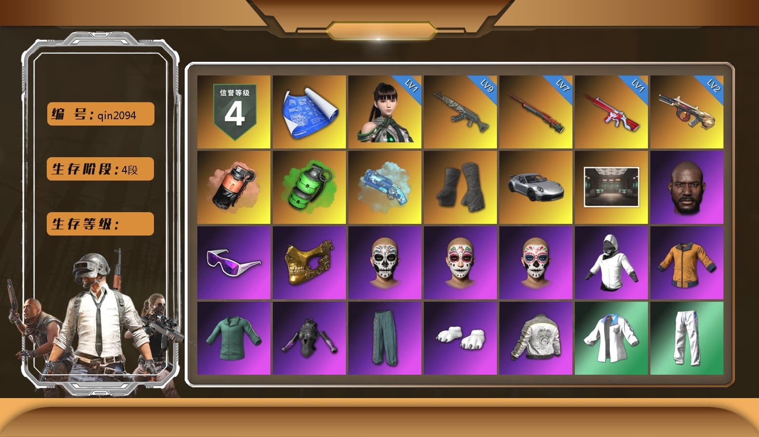 Coral Smoke Grenade, Emerald Smoke Grenade, Blue Magical Mist — M79, Duncan's Infiltrator Handwraps, «911 Carrera GTS» Sports Car, Jonathan Kamau, Snow Glasses, PGC 2021 Contingent Chaos Mask, Polar Bear Feet, PML 2019 Phase 2 Jacket, XingHun's Tiger Strike Jacket, XingHun's Tiger Strike Pants, PJS 2019 Phase 2 Jacket, PKL 2019 Phase 2 Jacket, Exquisite Pants, StreamerOne, Full Autumn — M416, Diva Glasses (White), DOUYU T-shirt - 1