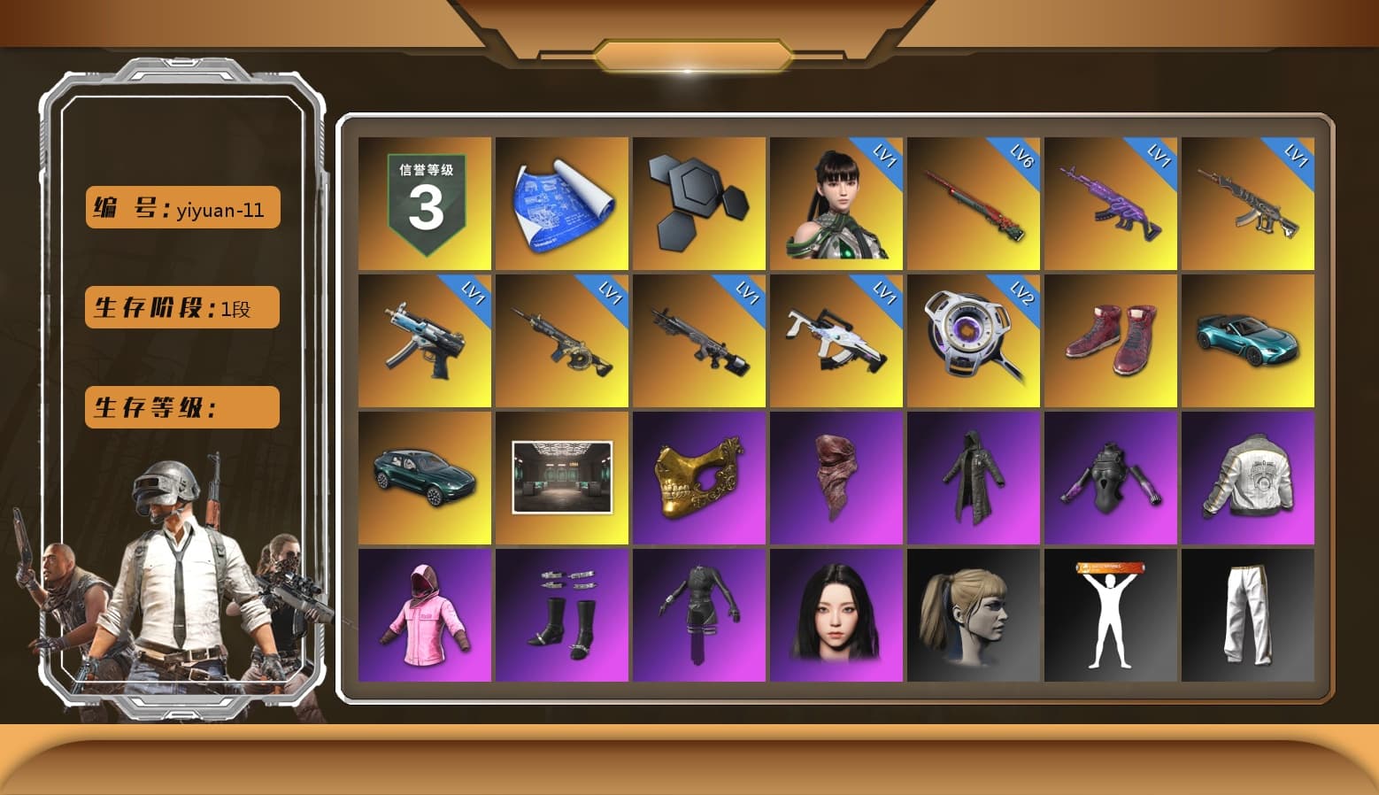 Hi-top Trainers (Red), «V12 Vantage Roadster (Luxe)» Sports Car, «DBX707» SUV, PGC 2021 Contingent Chaos Mask, PLAYERUNKNOWN's Bandana, Heavy Fur Coat (Black), Rash Beixli Xtra Tough Jacket, aespa Stage, Harley Quinn's Hair, Rash Beixli Xtra Tough Jacket, PML 2019 Phase 2 Jacket, Exquisite Pants, aespa KARINA - 1
