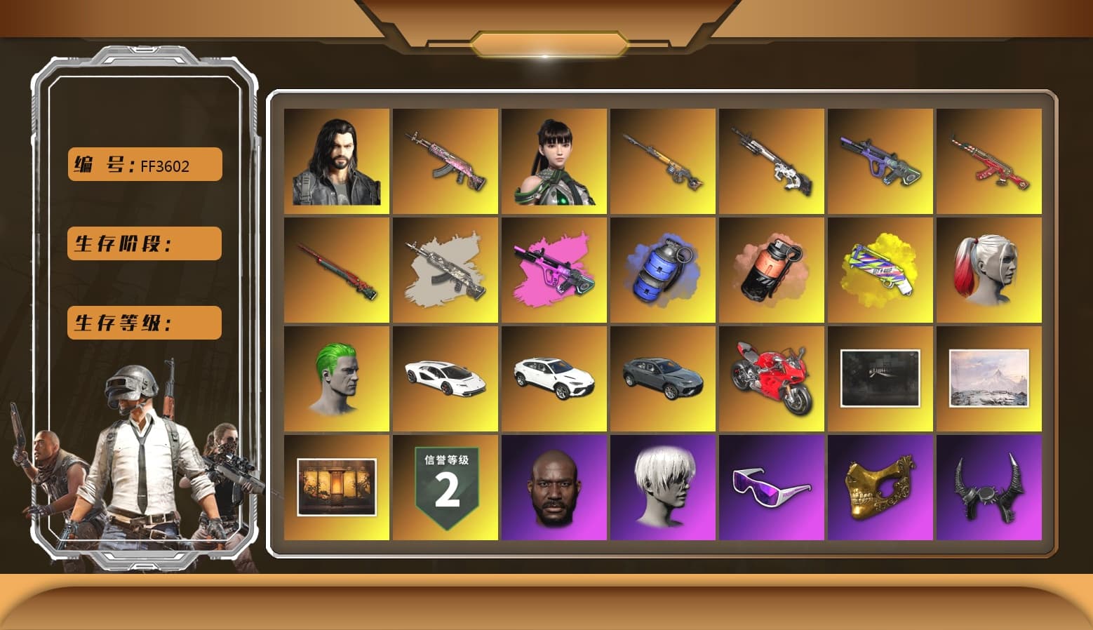 Blue Smoke Grenade, Coral Smoke Grenade, Yellow Fog of Fury — M79, Hi-top Trainers (Red), Duncan's Infiltrator Handwraps, Harley Quinn's Hair, The Joker's Hair, «Countach LPI 800-4» Sports Car, Weapons Shrine, Jonathan Kamau, 9S's Hairstyle, Snow Glasses, PGC 2021 Contingent Chaos Mask, Demon Biker Horns, The Joker's Hair, PLAYERUNKNOWN's Bandana, Heavy Fur Coat (Black), Polar Bear Feet, Rash Beixli Xtra Tough Jacket, Rash Beixli Xtra Tough Jacket, Harley Quinn's Makeup, PML 2019 Phase 2 Jacket, XingHun's Tiger Strike Jacket, XingHun's Tiger Strike Pants, NPL 2019 Phase 2 Jacket, PKL 2019 Phase 2 Jacket, XiongDi Hoodie, StreamerOne, GPT 2025 Four Angry Men Jacket, Training Jacket (Green), Full Autumn — M416, HUYA T-shirt, DOUYU T-shirt, «Chiron» Sports Car - 1
