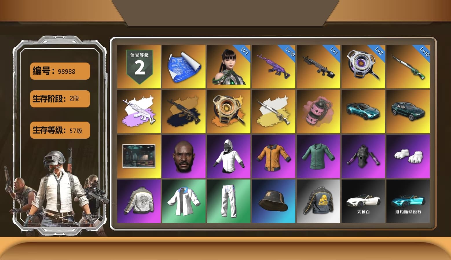 Void — Pan (Yellow Orange), Pink Smoke Grenade, «V12 Vantage Roadster (Luxe)» Sports Car, «DBX707» SUV, Jonathan Kamau, Polar Bear Feet, Harley Quinn's Hair, PML 2019 Phase 2 Jacket, XingHun's Tiger Strike Jacket, XingHun's Tiger Strike Pants, «DBX707» SUV, Exquisite Pants, Full Autumn — M416, GLL Grand Slam Sweatshirt - 1