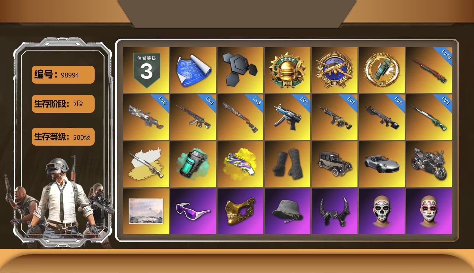 Teal Smoke Grenade, Yellow Fog of Fury — M79, Duncan's Infiltrator Handwraps, «911 Carrera GTS» Sports Car, «Panigale V4 S (Pitch Black)» Motorcycle, Snow Glasses, PGC 2021 Contingent Chaos Mask, Demon Biker Horns, Harley Quinn's Hair, XingHun's Tiger Strike Jacket, XingHun's Tiger Strike Pants, DOUYU T-shirt, Sideshow Bear Feet, «Chiron» Sports Car - 1
