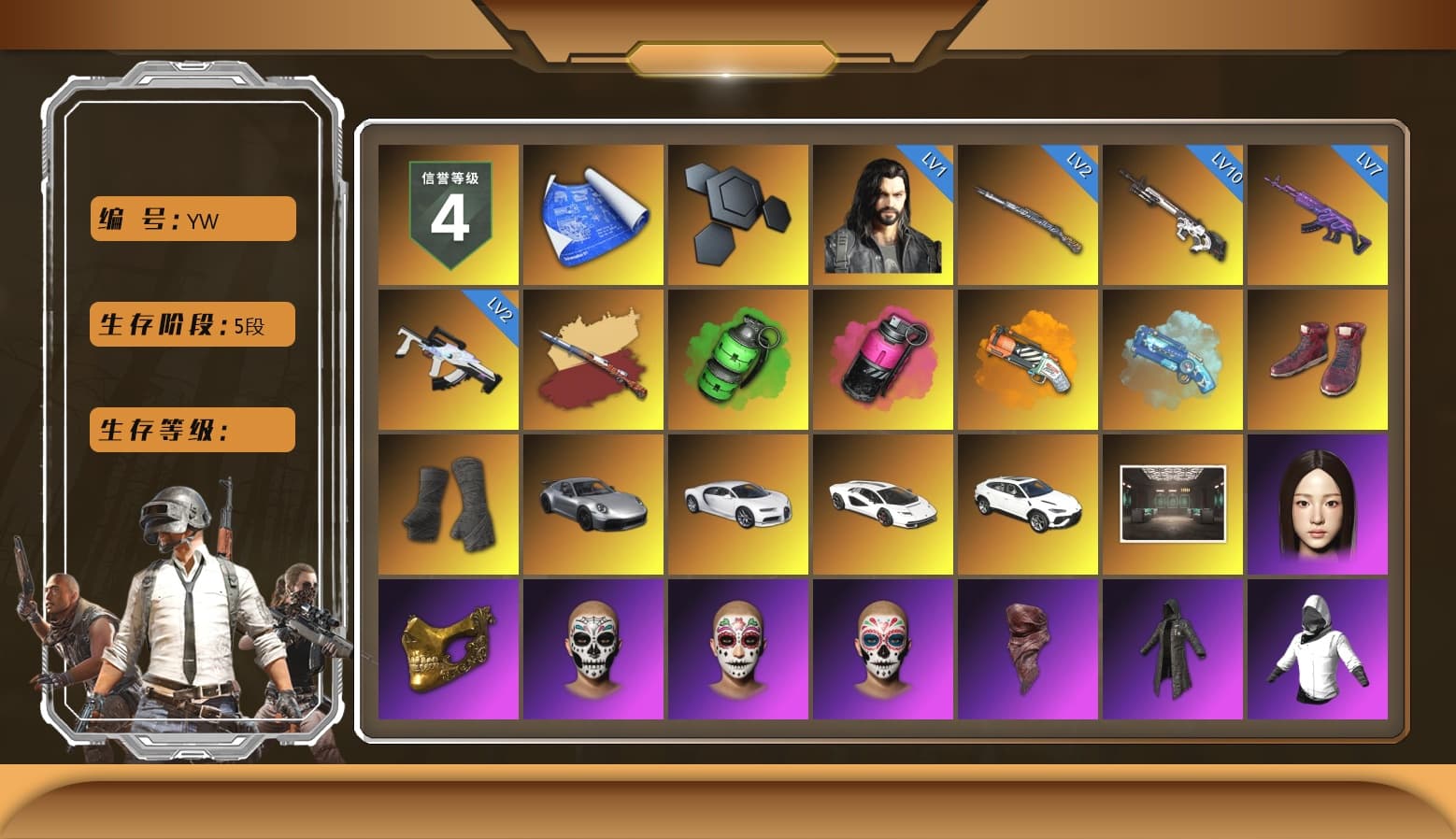 Emerald Smoke Grenade, Magenta Smoke Grenade, Orange Fog of Fury — M79, Blue Magical Mist — M79, Hi-top Trainers (Red), Duncan's Infiltrator Handwraps, «911 Carrera GTS» Sports Car, «Chiron» Sports Car, «Countach LPI 800-4» Sports Car, PGC 2021 Contingent Chaos Mask, PLAYERUNKNOWN's Bandana, Heavy Fur Coat (Black), Polar Bear Feet, Harley Quinn's Hair, PEL 2019 Phase 2 Jacket, NPL 2019 Phase 2 Jacket, Sideshow Bear Feet, GLL Grand Slam Sweatshirt, «DBX707» SUV - 1