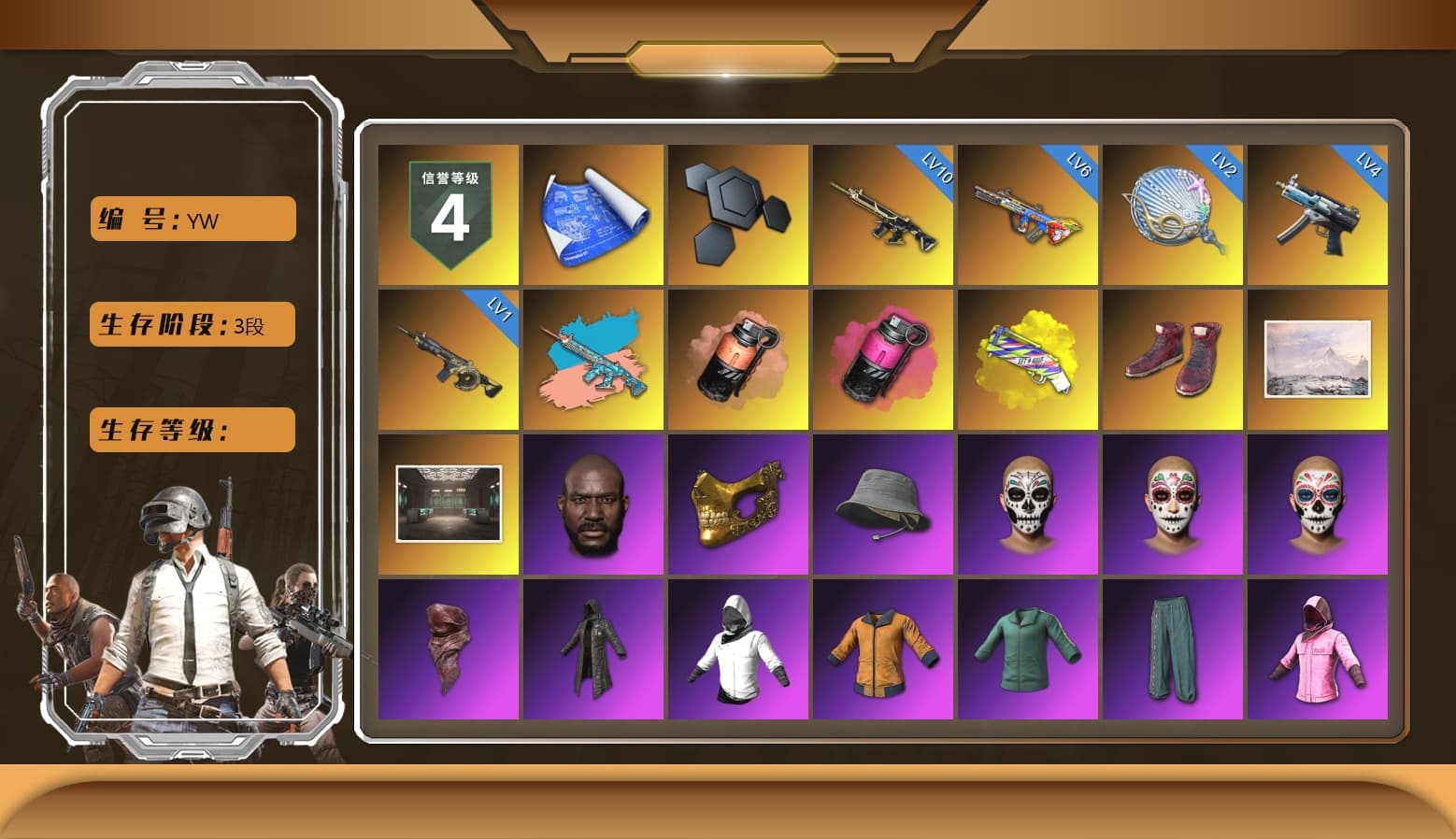 Coral Smoke Grenade, Magenta Smoke Grenade, Yellow Fog of Fury — M79, Hi-top Trainers (Red), Jonathan Kamau, PGC 2021 Contingent Chaos Mask, PLAYERUNKNOWN's Bandana, Heavy Fur Coat (Black), Rash Beixli Xtra Tough Jacket, Harley Quinn's Hair, Rash Beixli Xtra Tough Jacket, XingHun's Tiger Strike Jacket, XingHun's Tiger Strike Pants, Exquisite Pants, XiongDi Hoodie, StreamerOne - 1