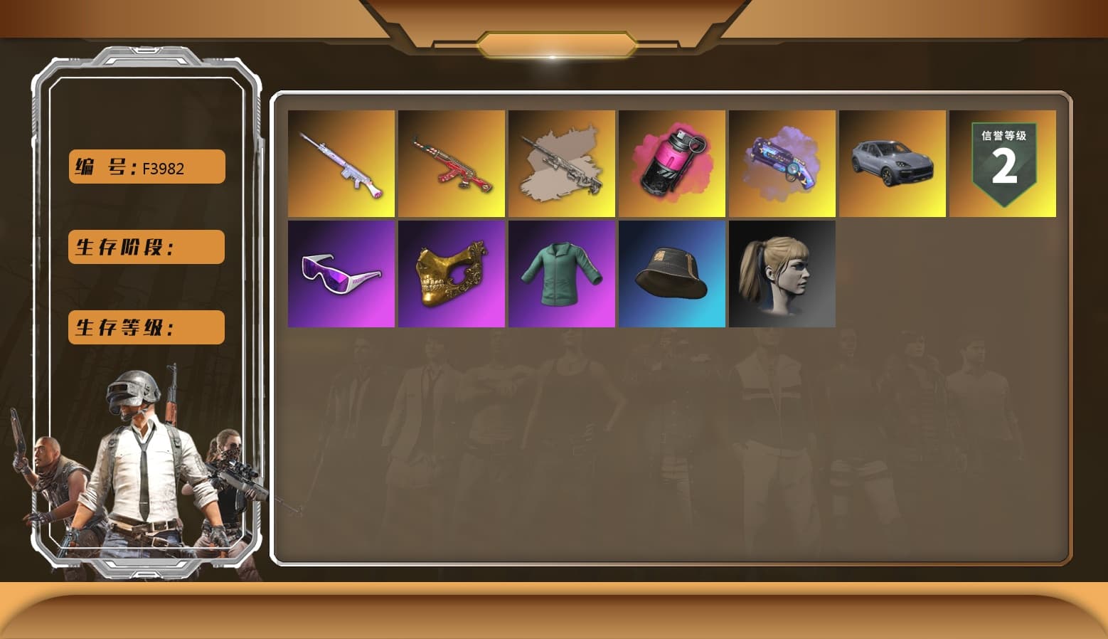 Magenta Smoke Grenade [1], Santa's Helper — AKM, Deadly Dollhouse — SLR, Harley Quinn's Hair, PGC 2021 Contingent Chaos Mask, Snow Glasses, Purple Magical Mist — M79, «Cayenne Turbo GT» SUV - 1
