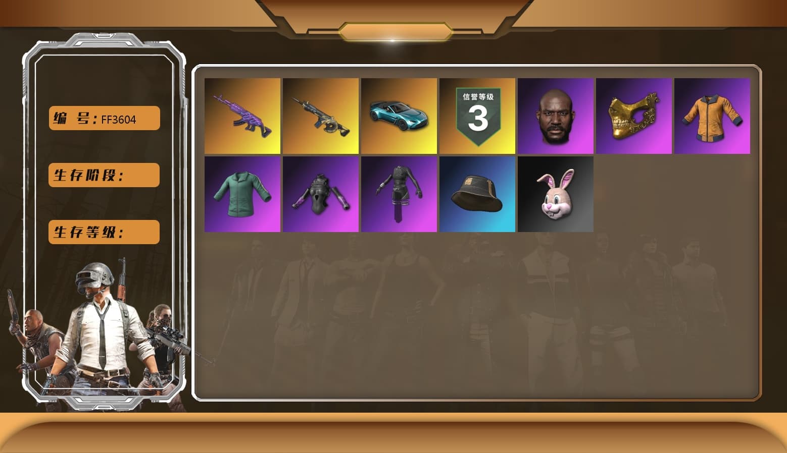«V12 Vantage Roadster (Luxe)» Sports Car, Jonathan Kamau, PGC 2021 Contingent Chaos Mask, Polar Bear Feet, aespa Stage, Desolate Warehouse, XingHun's Tiger Strike Pants, Exquisite Pants, aespa GISELLE, 2018 PUBG ALL-STAR T-shirt (Korean) - 1