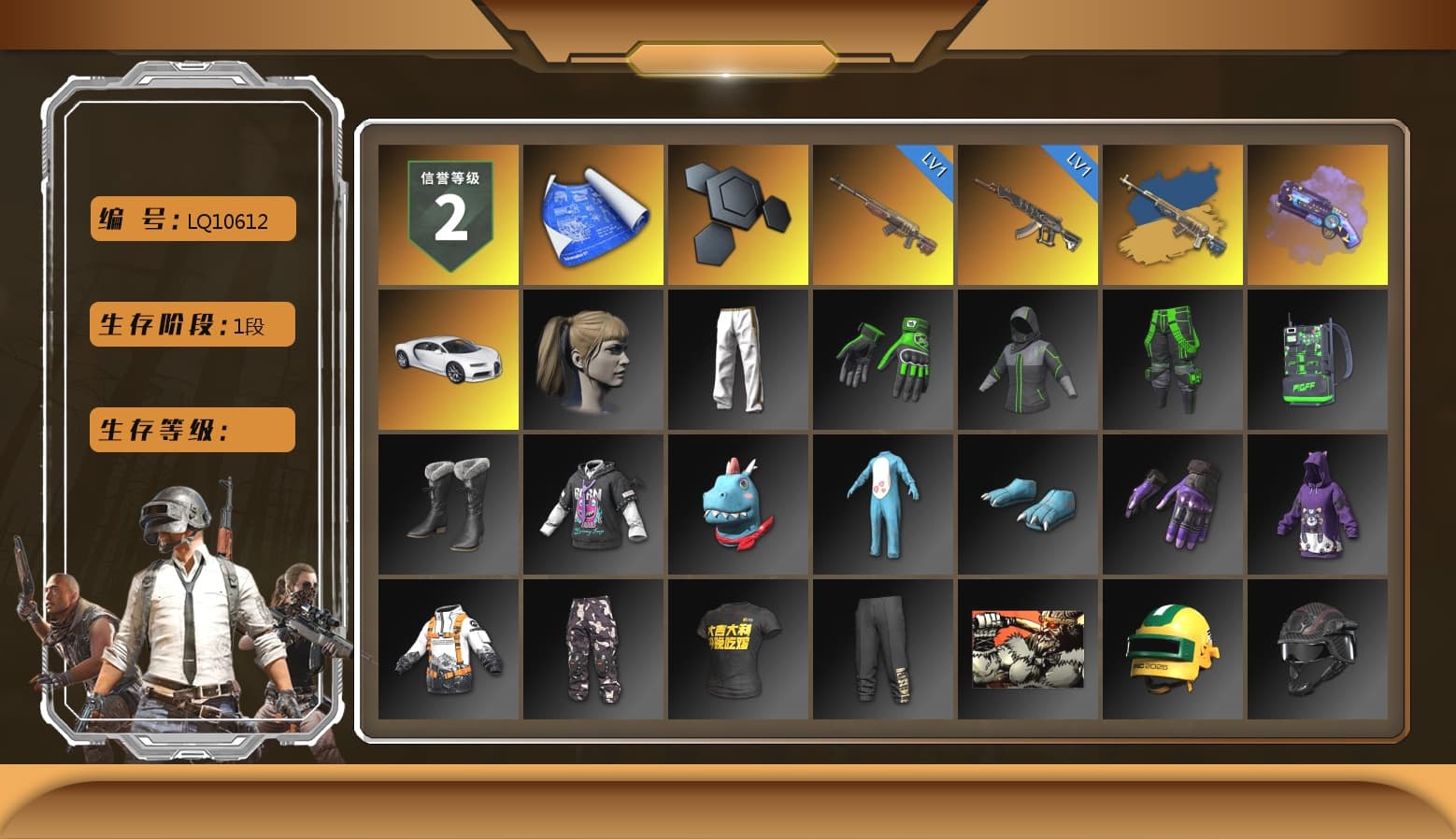 Purple Magical Mist — M79, «Chiron» Sports Car, Harley Quinn's Hair, Exquisite Pants, StreamerOne, Blue Thunder Gloves - 1