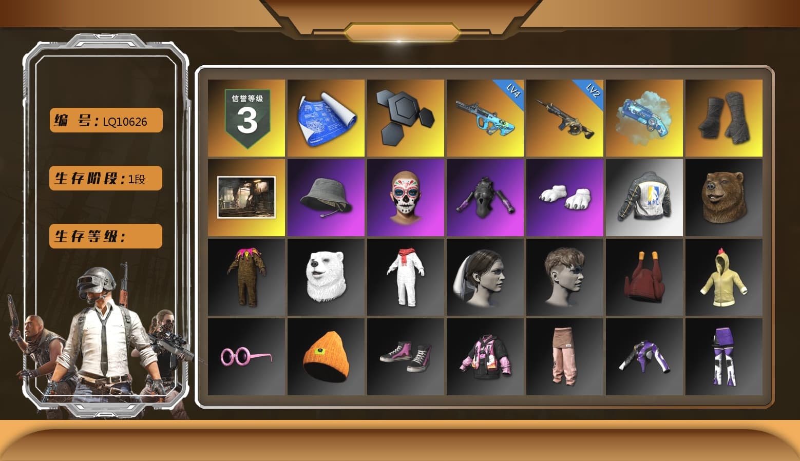 Blue Magical Mist — M79, Duncan's Infiltrator Handwraps, Polar Bear Feet, Desolate Warehouse, NPL 2019 Phase 2 Jacket, Sideshow Bear Feet, Festive Gloves (Red) - 1