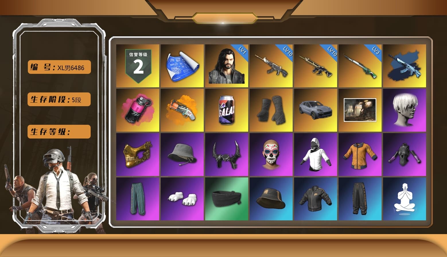 Magenta Smoke Grenade, Orange Fog of Fury — M79, Duncan's Infiltrator Handwraps, «Cayenne Turbo GT» SUV, 9S's Hairstyle, PGC 2021 Contingent Chaos Mask, Demon Biker Horns, Polar Bear Feet, Harley Quinn's Hair, Desolate Warehouse, PJS 2019 Phase 2 Jacket, StreamerOne, Training Jacket (Green), Full Autumn — M416, Blue Thunder Gloves, HUYA T-shirt, DOUYU T-shirt - 1