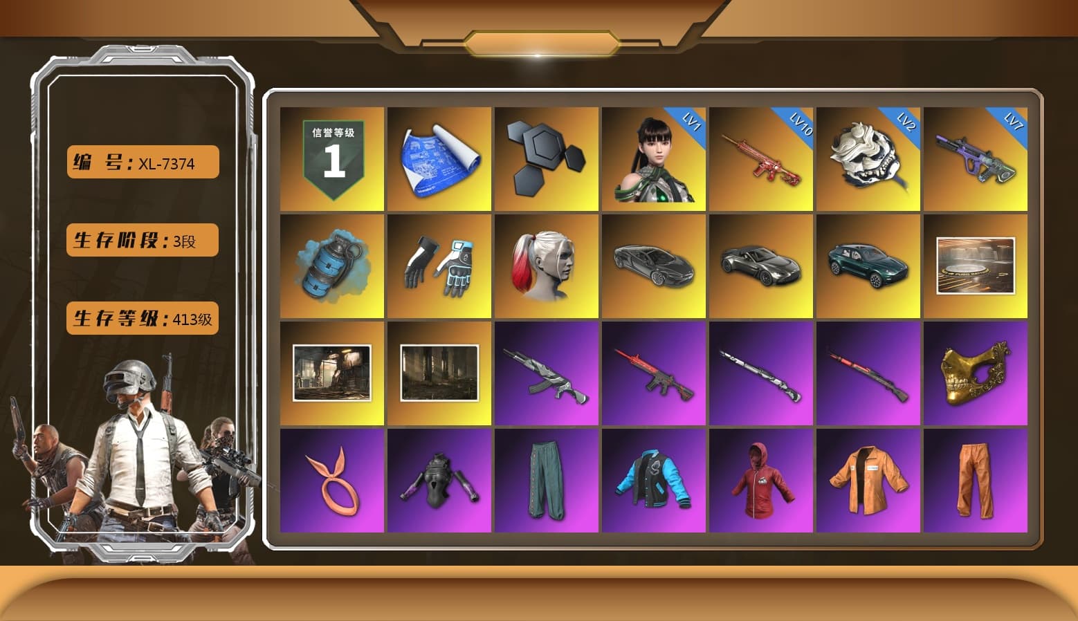 Azure Smoke Grenade, Shroud's Gloves, Harley Quinn's Hair, «V12 Vantage Roadster» Sports Car, «DBX707» SUV, Showroom, PGC 2021 Contingent Chaos Mask, Escapee Jacket, Jailbird T-Shirt, Rash Vest, Hairstyle PGI.S, Desolate Warehouse, Nostalgia, Ghosted — AKM, Speed & Momentum — M416, Ghosted — Kar98k, Speed & Momentum — Kar98k, Shroud's Varsity Jacket, PGI 2018 «Four Angry Men» Hoodie, MET Asia Series Distressed Jeans, Crimson Snowflake - QBZ, Silver Plate — Mini14, Refined Aeolus — Vector, Rose-tinted Glasses, shroud's Cloth Mask, Heavy Fur Coat (Black), «DBX707» SUV, Bengal Tiger - 1