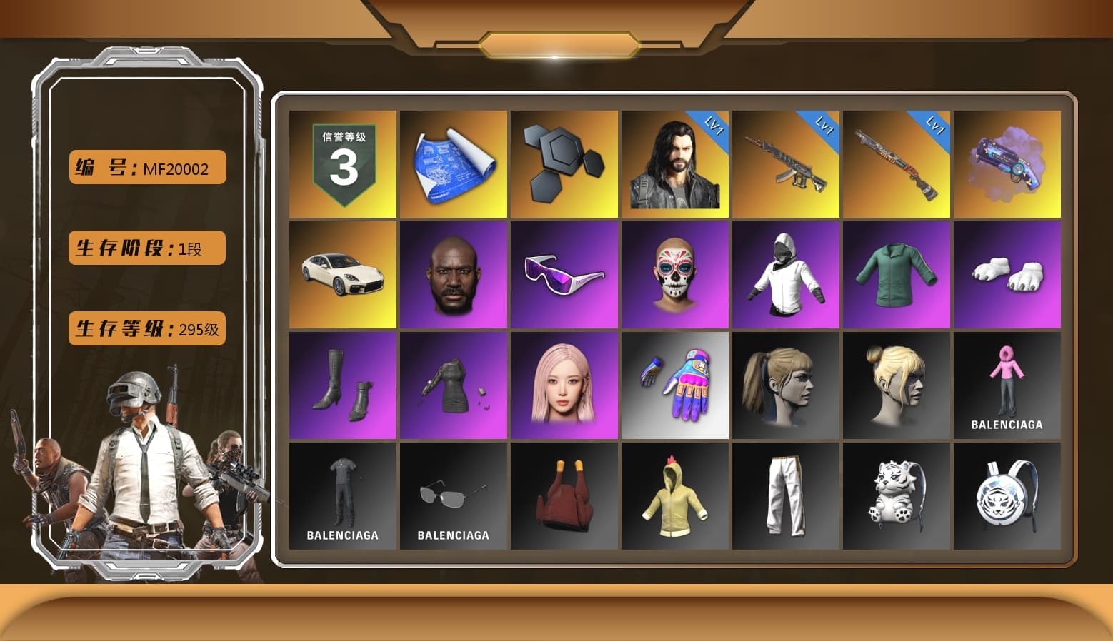 Purple Magical Mist — M79, «Panamera Turbo S» Sedan, Jonathan Kamau, Snow Glasses, Polar Bear Feet, aespa Stage, Harley Quinn's Hair, Exquisite Pants, StreamerOne, aespa GISELLE, Blue Thunder Gloves - 1