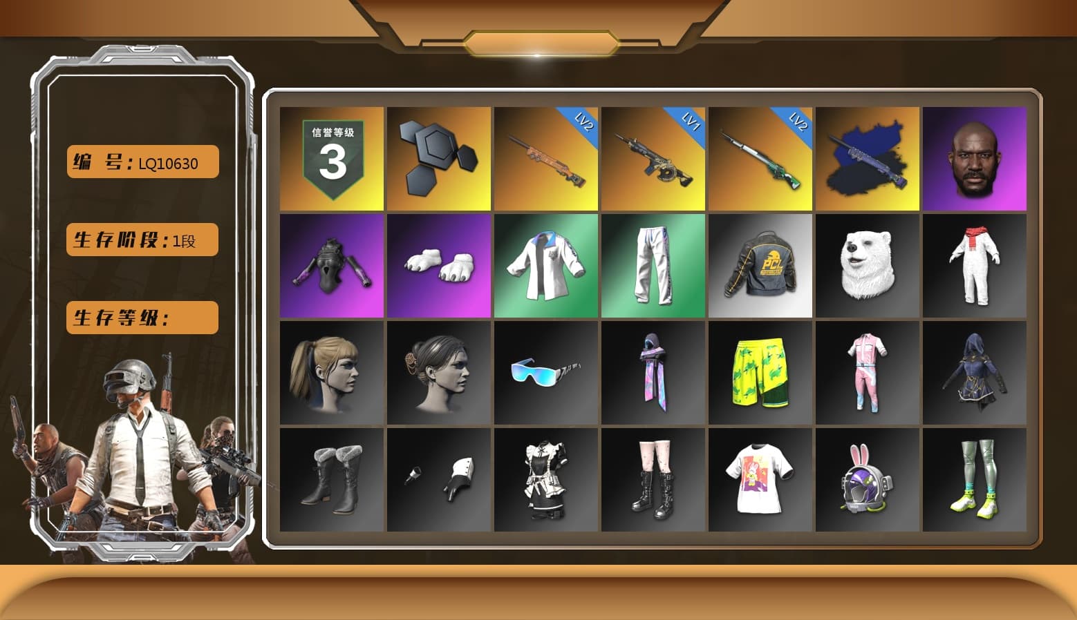 Final Serenade — M24 (Blue Black), Jonathan Kamau, Polar Bear Feet, Harley Quinn's Hair, XingHun's Tiger Strike Jacket, XingHun's Tiger Strike Pants - 1