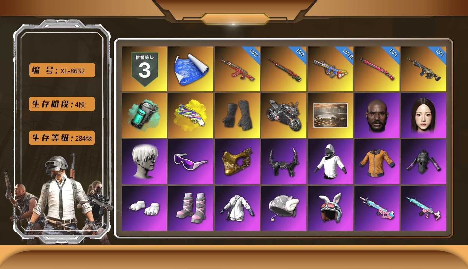 Teal Smoke Grenade, Yellow Fog of Fury — M79, Duncan's Infiltrator Handwraps, «Panigale V4 S (Pitch Black)» Motorcycle, Showroom, Jonathan Kamau, 9S's Hairstyle, Snow Glasses, PGC 2021 Contingent Chaos Mask, Demon Biker Horns, Polar Bear Feet, Harley Quinn's Hair, XingHun's Tiger Strike Jacket, XingHun's Tiger Strike Pants, PKL 2019 Phase 2 Jacket, Sideshow Bear Feet, XiongDi Hoodie, StreamerOne, Full Autumn — M416, Bengal Blade - SCAR-L, HUYA T-shirt, DOUYU T-shirt, «Chiron» Sports Car - 1