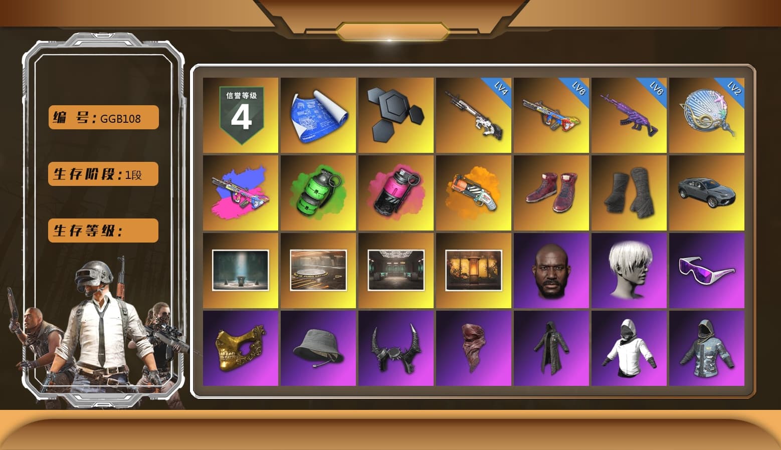 Emerald Smoke Grenade, Magenta Smoke Grenade, Orange Fog of Fury — M79, Hi-top Trainers (Red), Duncan's Infiltrator Handwraps, Chamber of Triumph, Showroom, Weapons Shrine, Jonathan Kamau, 9S's Hairstyle, Snow Glasses, PGC 2021 Contingent Chaos Mask, Demon Biker Horns, PLAYERUNKNOWN's Bandana, Heavy Fur Coat (Black), Polar Bear Feet, Rash Beixli Xtra Tough Jacket, Harley Quinn's Hair, Rash Beixli Xtra Tough Jacket, Full Autumn — M416 - 1
