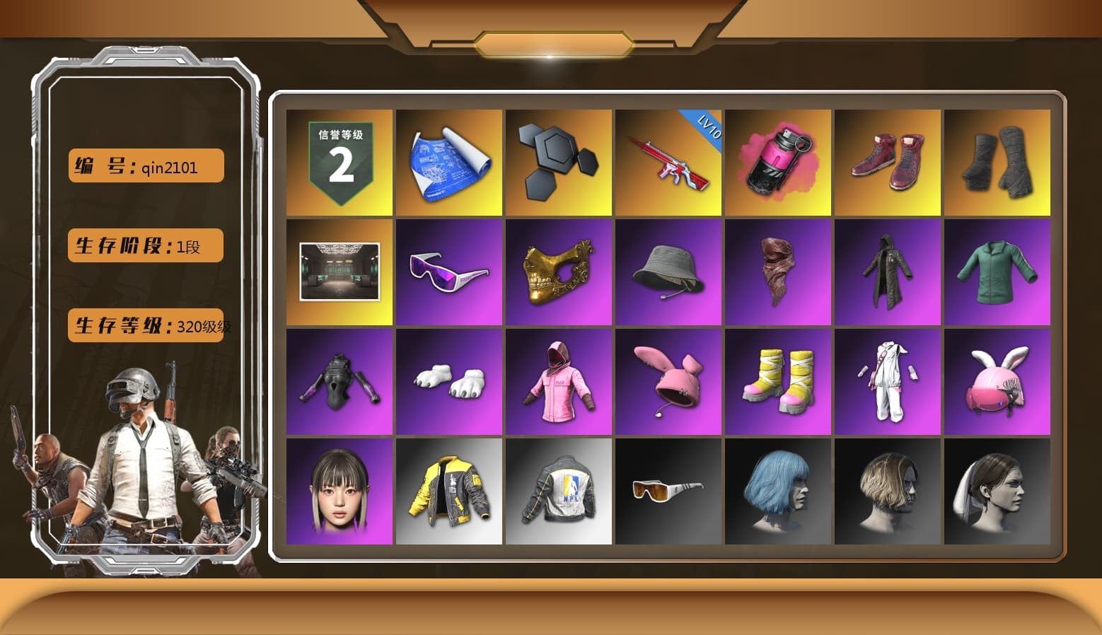 Magenta Smoke Grenade, Hi-top Trainers (Red), Duncan's Infiltrator Handwraps, Snow Glasses, PGC 2021 Contingent Chaos Mask, PLAYERUNKNOWN's Bandana, Heavy Fur Coat (Black), Polar Bear Feet, Rash Beixli Xtra Tough Jacket, Rash Beixli Xtra Tough Jacket, NPL 2019 Phase 2 Jacket, XiongDi Hoodie, StreamerOne, Full Autumn — M416, Blue Thunder Gloves, HUYA T-shirt - 1