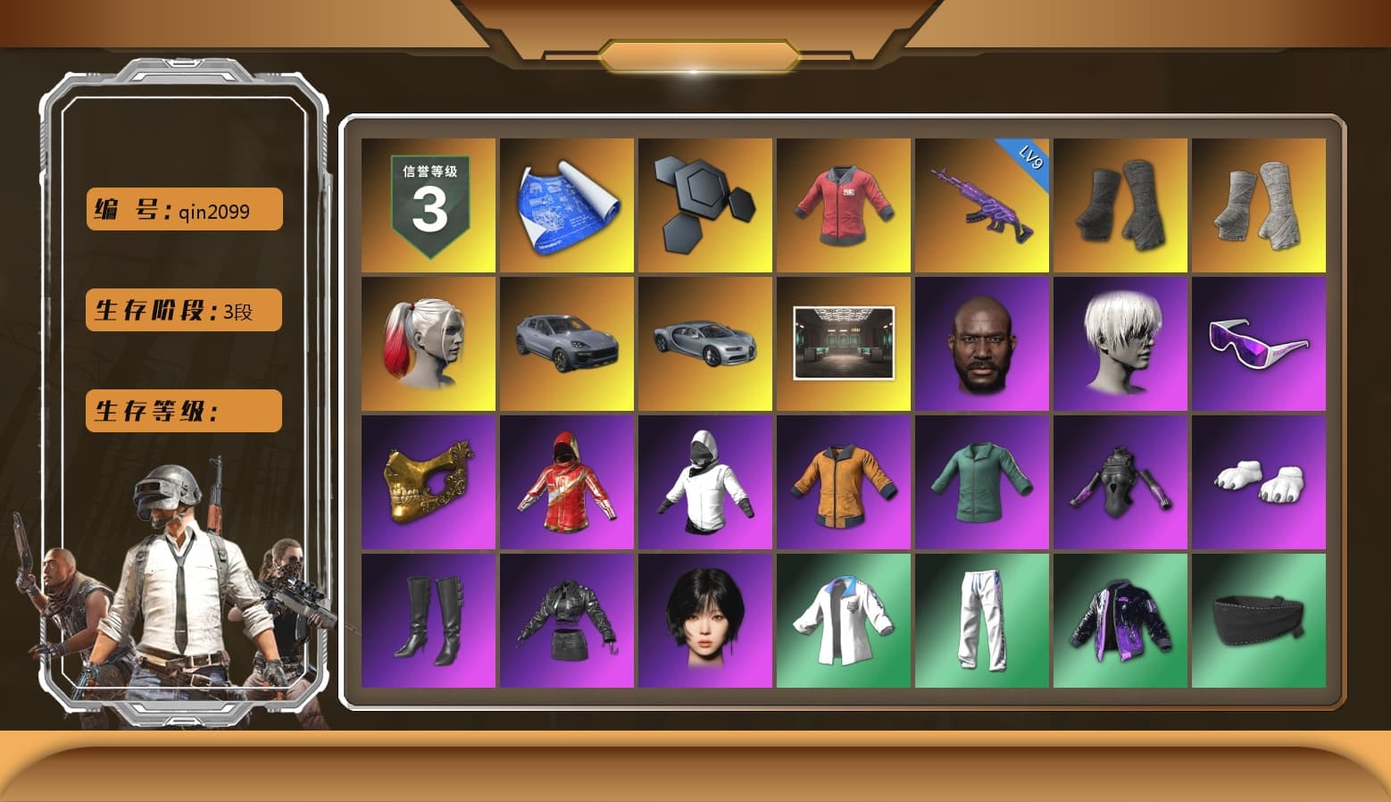 PAI 2019 Jacket, Duncan's Infiltrator Handwraps, PGI Title Wraps, Harley Quinn's Hair, «Cayenne Turbo GT» SUV, Jonathan Kamau, 9S's Hairstyle, Snow Glasses, PGC 2021 Contingent Chaos Mask, Polar Bear Feet, aespa Stage, XingHun's Tiger Strike Jacket, XingHun's Tiger Strike Pants, PJS 2019 Phase 2 Jacket, Sideshow Bear Feet, Exquisite Pants, XiongDi Hoodie, Full Autumn — M416, aespa WINTER, Bengal Blade - SCAR-L, PAI 2019 Mask, PGI T-Shirt - 1