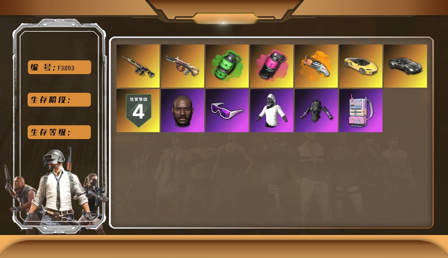 Emerald Smoke Grenade [7], Zhu Bajie — M416, Minotaur — AUG, Jonathan Kamau, Snow Glasses, «V12 Vantage Roadster» Sports Car, Orange Fog of Fury — M79, Magenta Smoke Grenade - 1