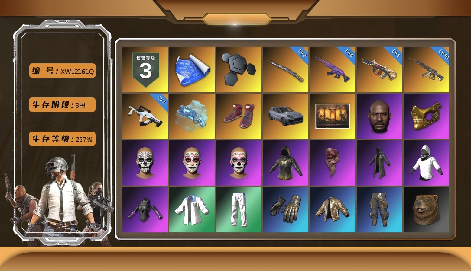 Blue Magical Mist — M79, Hi-top Trainers (Red), «Cayenne Turbo GT» SUV, Weapons Shrine, Jonathan Kamau, PGC 2021 Contingent Chaos Mask, PLAYERUNKNOWN's Bandana, Heavy Fur Coat (Black), XingHun's Tiger Strike Jacket, XingHun's Tiger Strike Pants, Exquisite Pants, StreamerOne, DOUYU T-shirt - 1