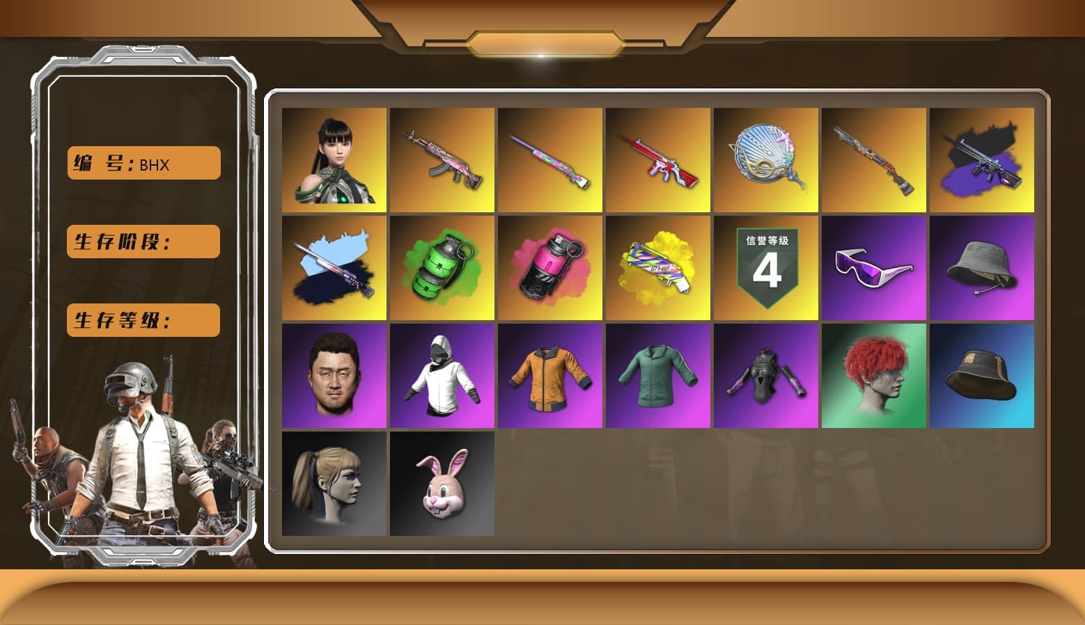 Emerald Smoke Grenade [2], Gear Head — Beryl M762, Over the Rainbow — M24, No Signal — M416, Siren — Pan, Harley Quinn's Hair, Snow Glasses, Yellow Fog of Fury — M79, Magenta Smoke Grenade, Sun Scorched — S1897 - 1