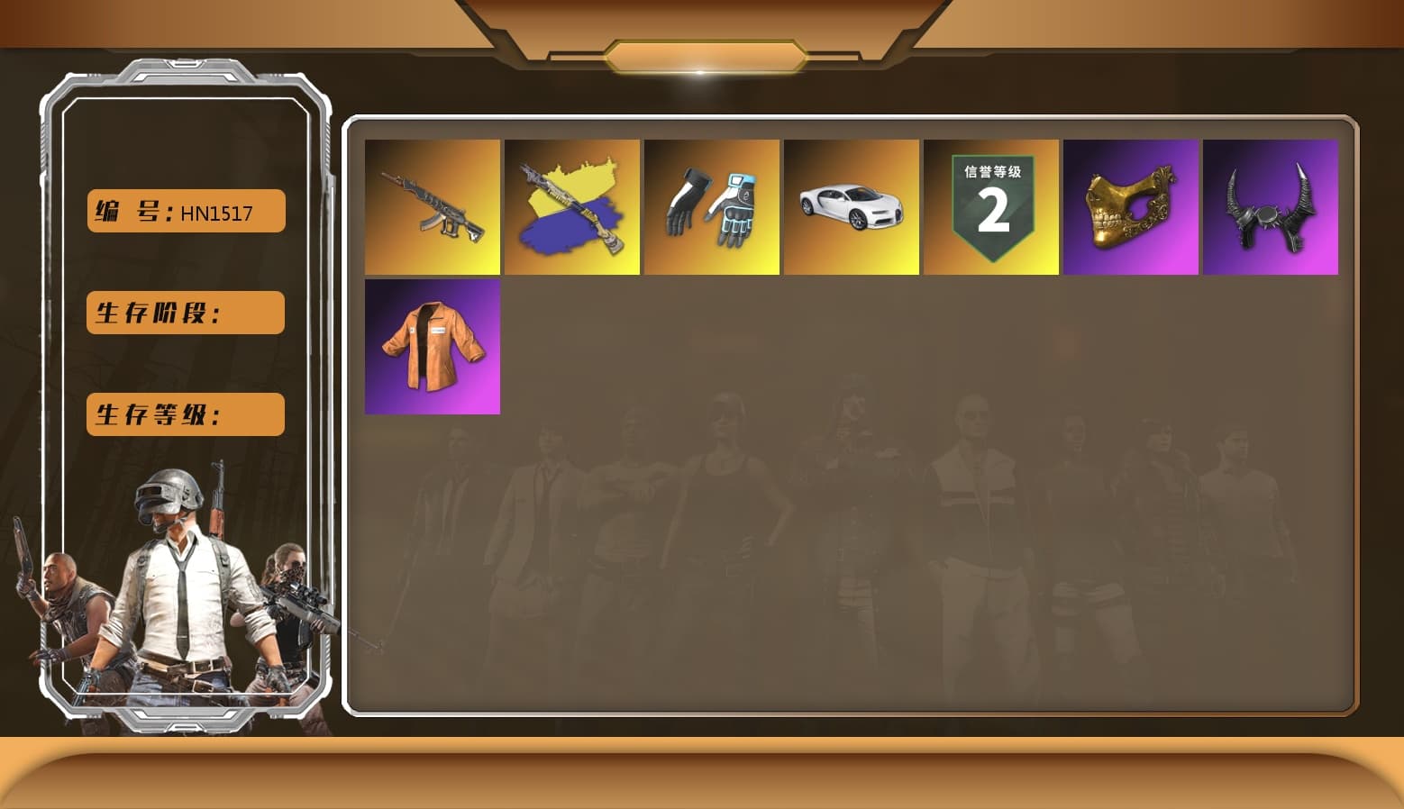 Shroud's Gloves, Duncan's Infiltrator Handwraps, «Chiron» Sports Car, PGC 2021 Contingent Chaos Mask, Demon Biker Horns, Polar Bear Feet, Escapee Jacket, Jailbird T-Shirt, Rash Vest, Shroud's Varsity Jacket, PGI 2018 «Four Angry Men» Hoodie, XingHun's Tiger Strike Jacket, XingHun's Tiger Strike Pants, GPT 2025 Four Angry Men Jacket, Serpent's Kiss - AKM, XingHun's AKM, ewanng's SCAR-L, Rose-tinted Glasses, shroud's Cloth Mask, Zerator's Pleated Skirt - 1